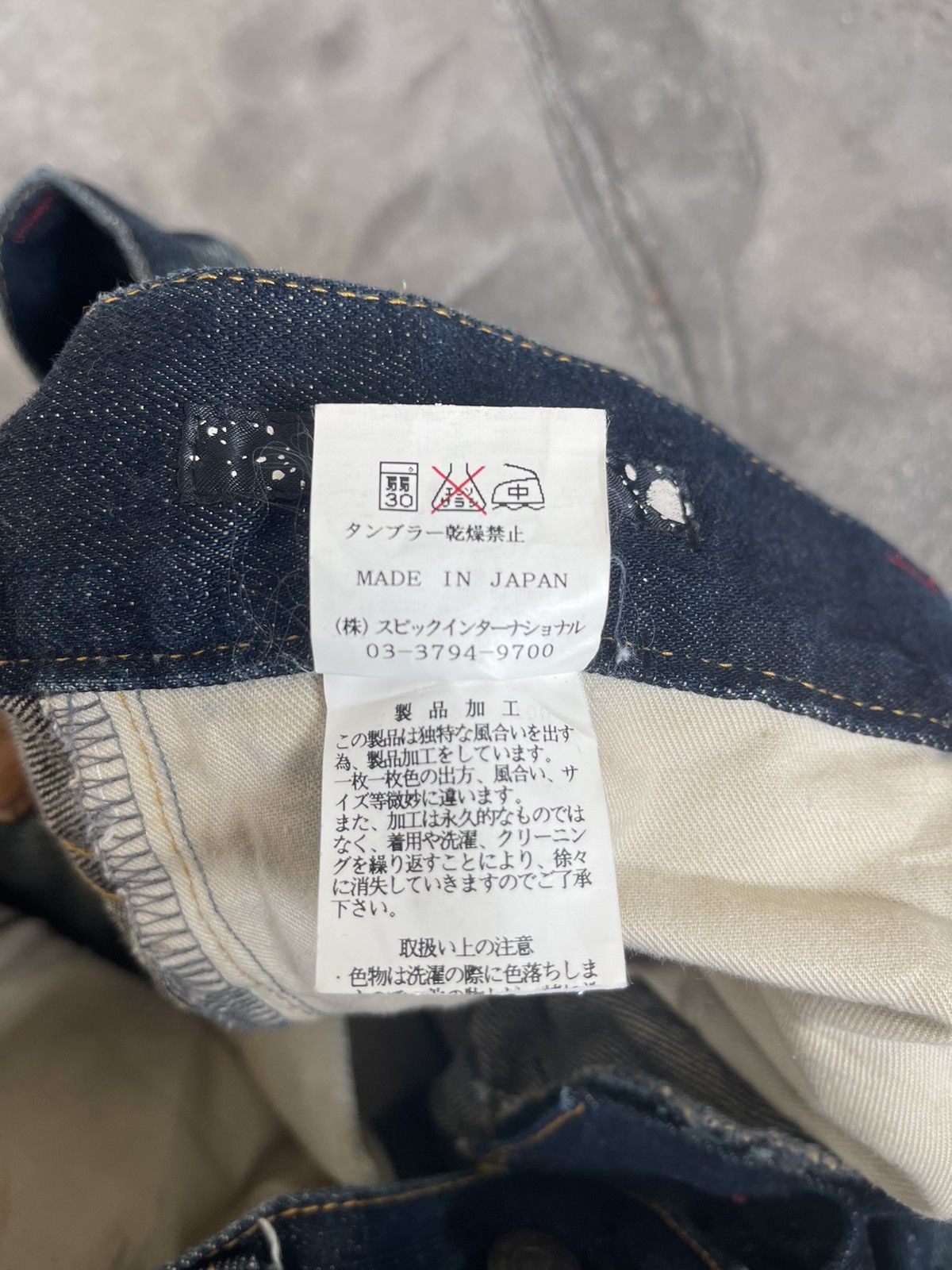 Tornado Mart JAPAN MADE Tornado Mart Paint Splatter Bootcut Flare Size US 34 / EU 50 - 11 Thumbnail
