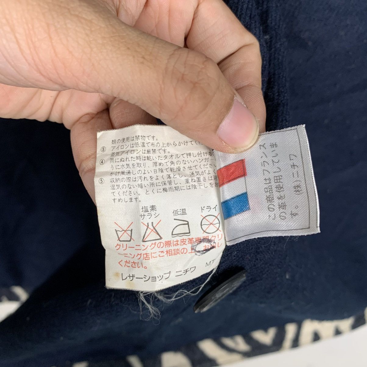 Japanese Brand Japanese Brand Wind Amor Nice Design Jacket Size US L / EU 52-54 / 3 - 19 Thumbnail