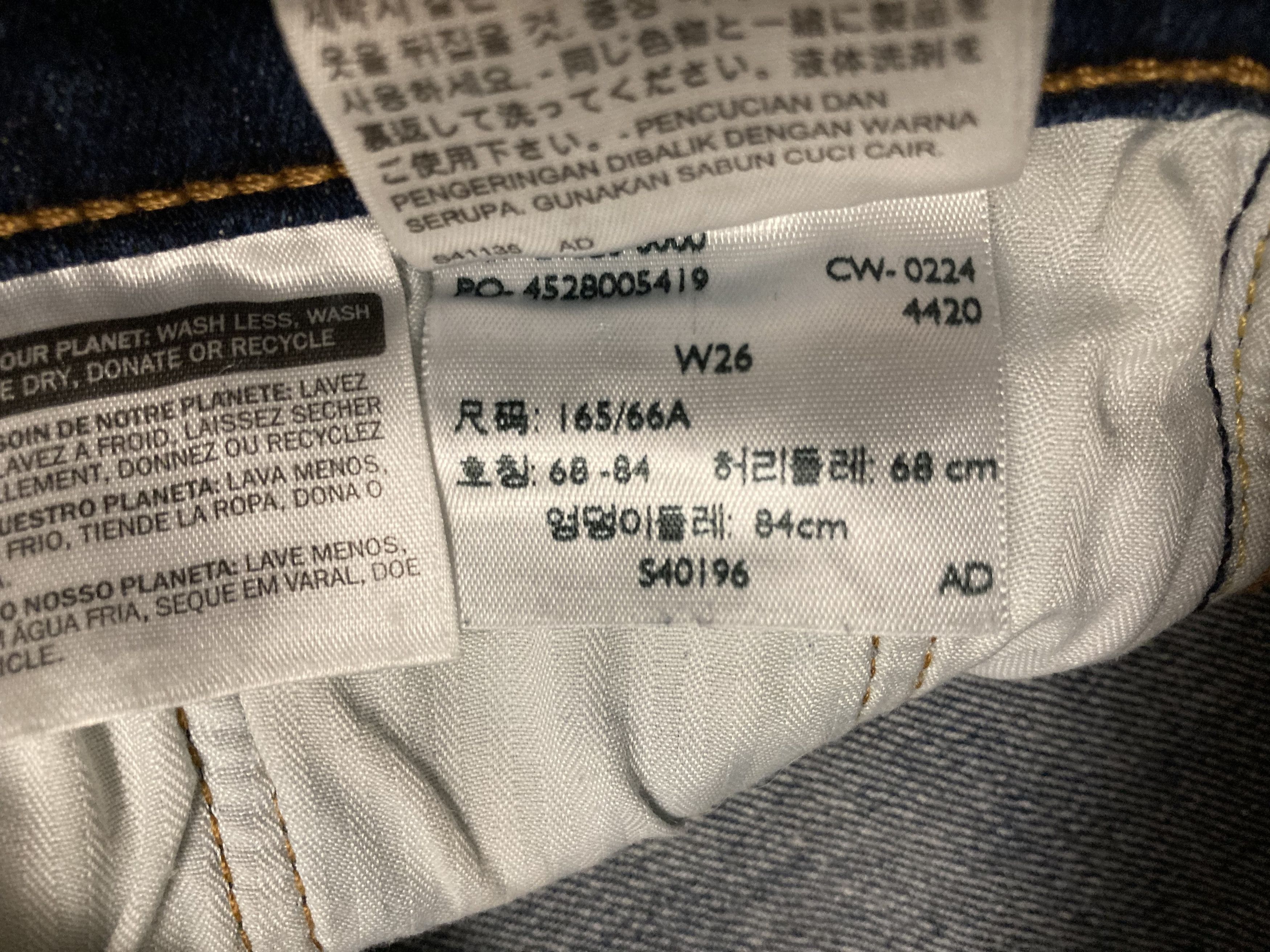Levi's Levis White Oak Skinny Limited Edition Selvedge Montego Blue Size 26" / US 2 / IT 38 - 4 Thumbnail