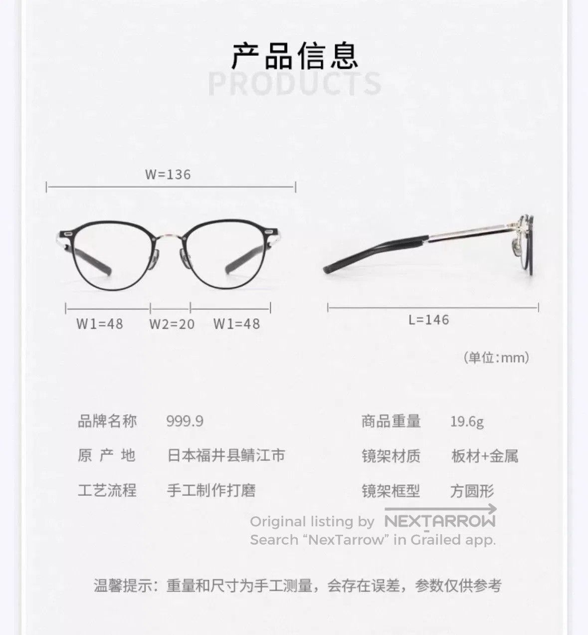 Japanese Brand FOUR NINES 999.9 Boston Frame Eyeglasses. Size ONE SIZE - 9 Thumbnail