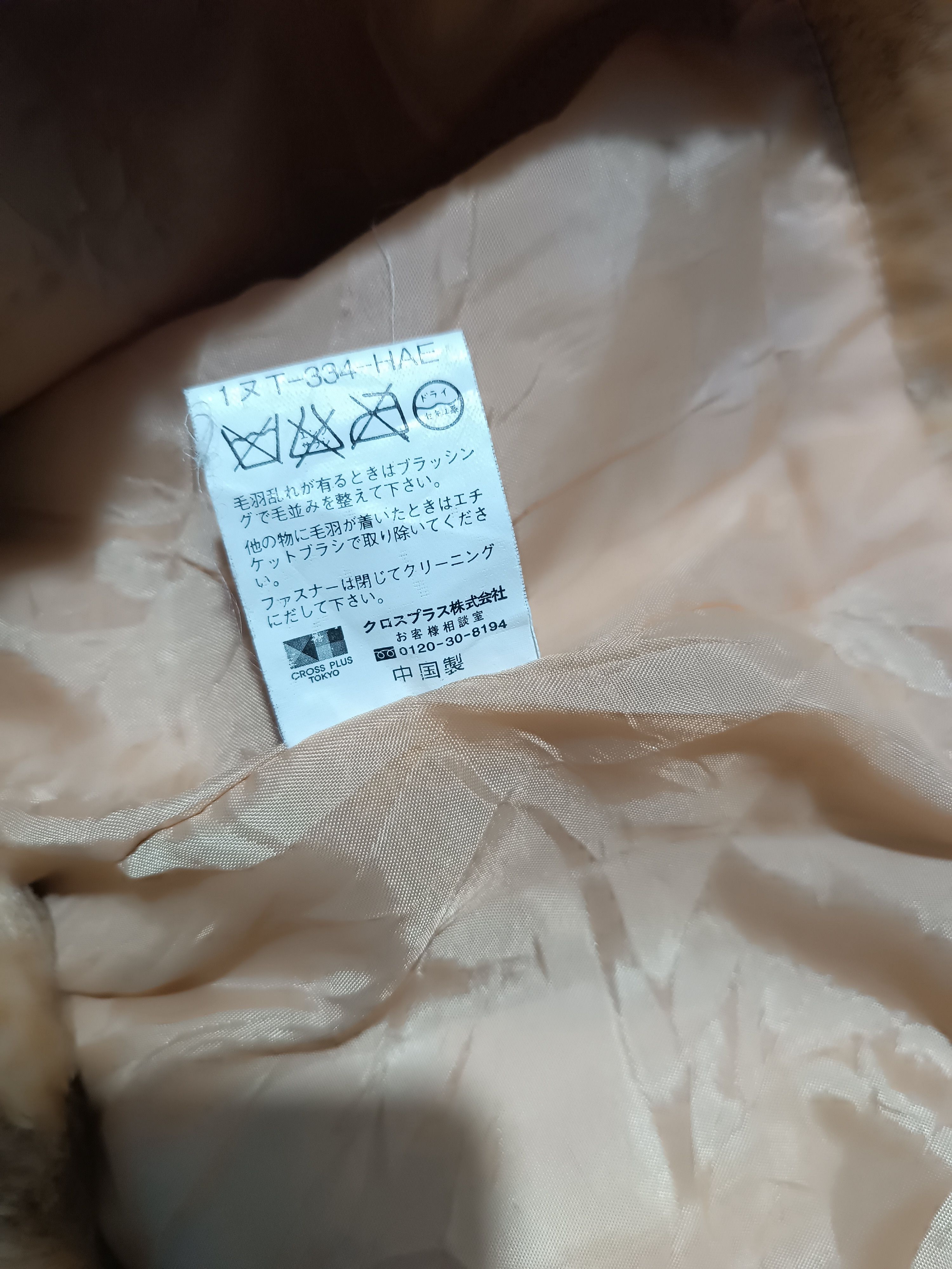 Japanese Brand Vintage Faux Fur Zip Up Coat Winter Jacket Size US L / EU 52-54 / 3 - 7 Thumbnail