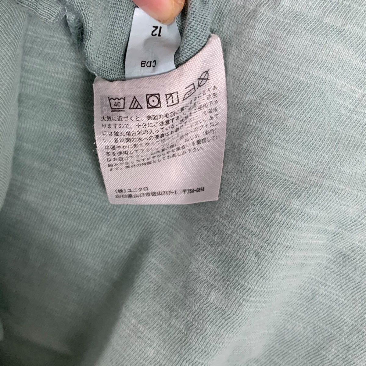 Uniqlo UNIQLO x KARAKAMI KARACHO Japan Heren Bird Tee Shirt Top Size L / US 10 / IT 46 - 6 Thumbnail
