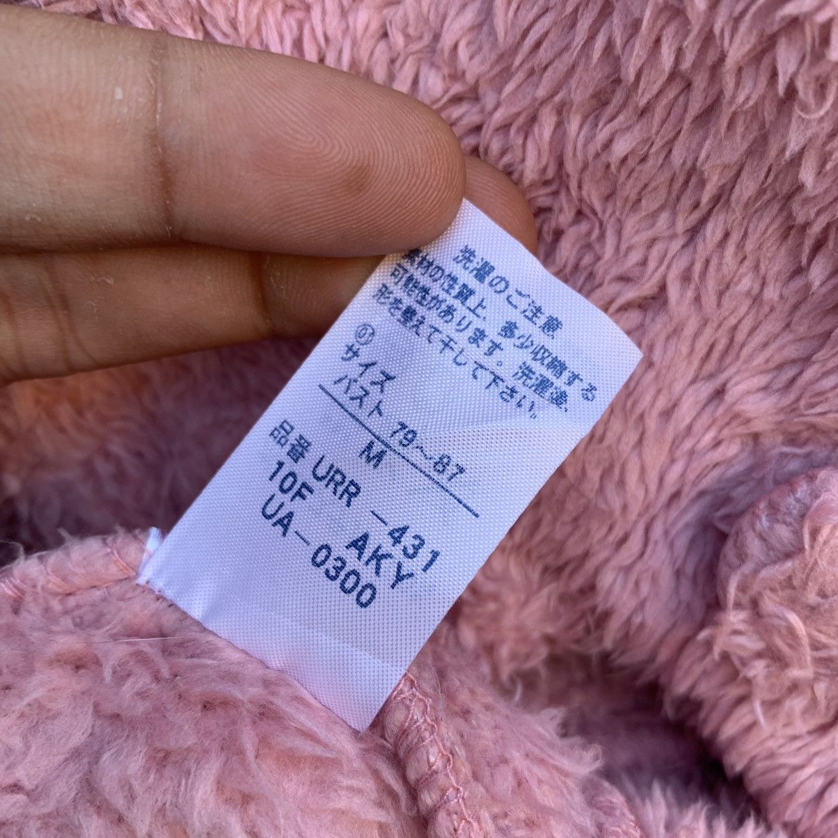 Tsumori Chisato Vintage Tsumori Chisato Sleep Fleece Sherpa Jacket Size M / US 6-8 / IT 42-44 - 7 Thumbnail