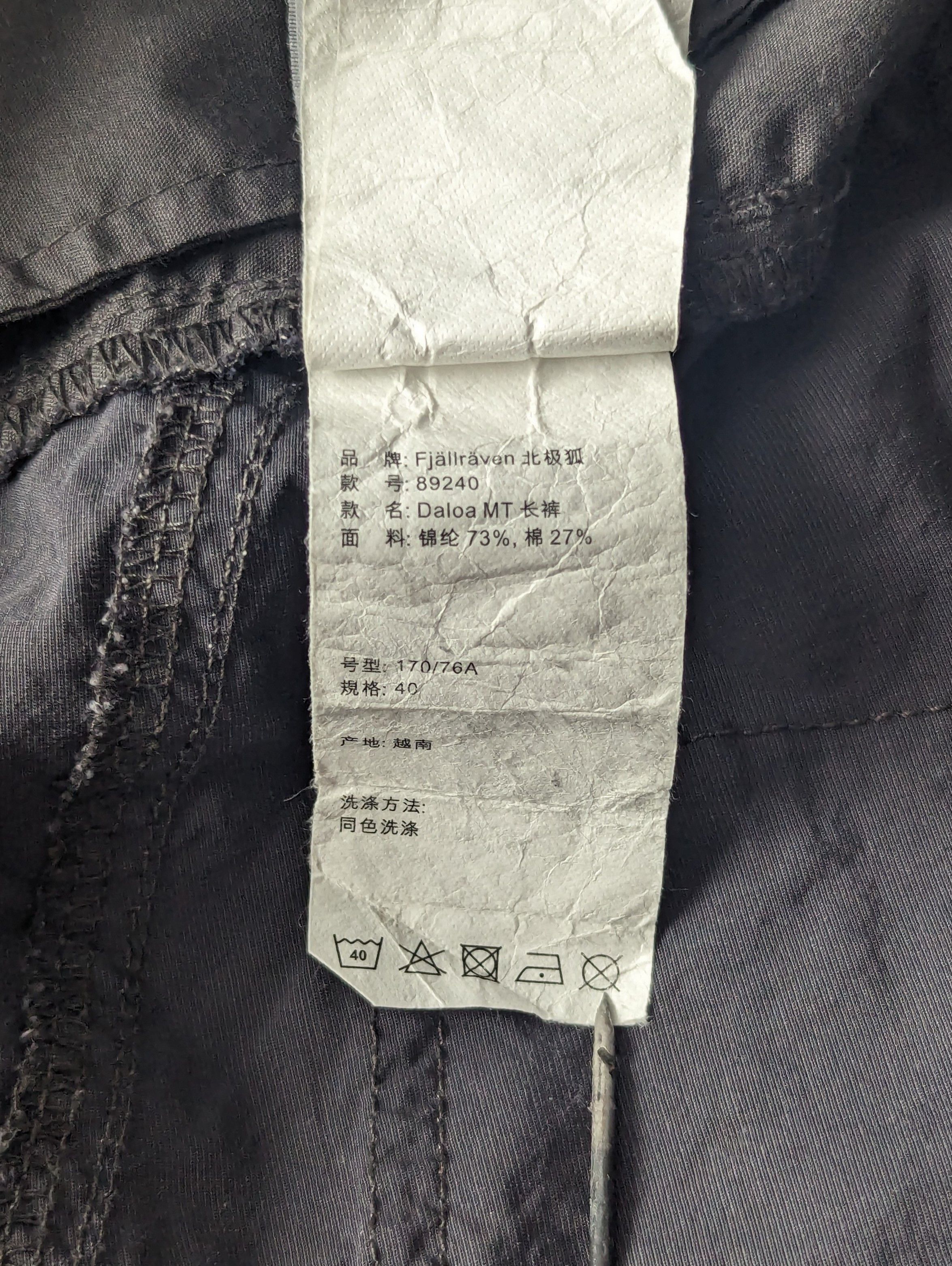 Fjallraven Fjällräven 89240 Daloa MT Trousers Comfort Fit High Waist Size 30" / US 8 / IT 44 - 17 Thumbnail