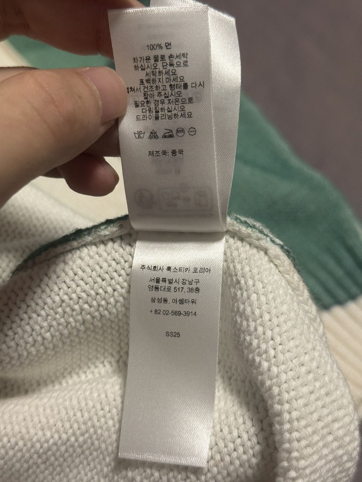 Supreme Supreme damien hirst sweater Size US XL / EU 56 / 4 - 8 Thumbnail