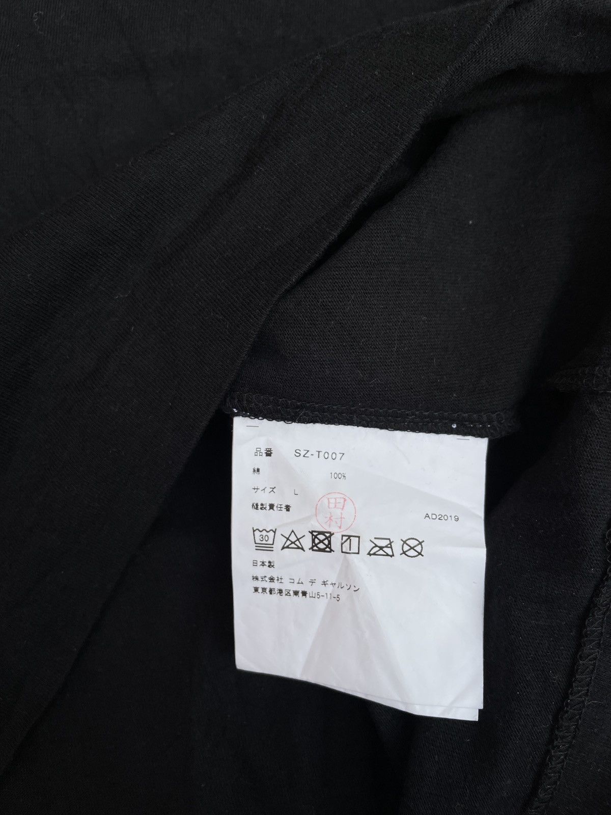 Comme des Garcons VINTAGE CDG LOGO LONG SLEEVE Size US L / EU 52-54 / 3 - 6 Thumbnail