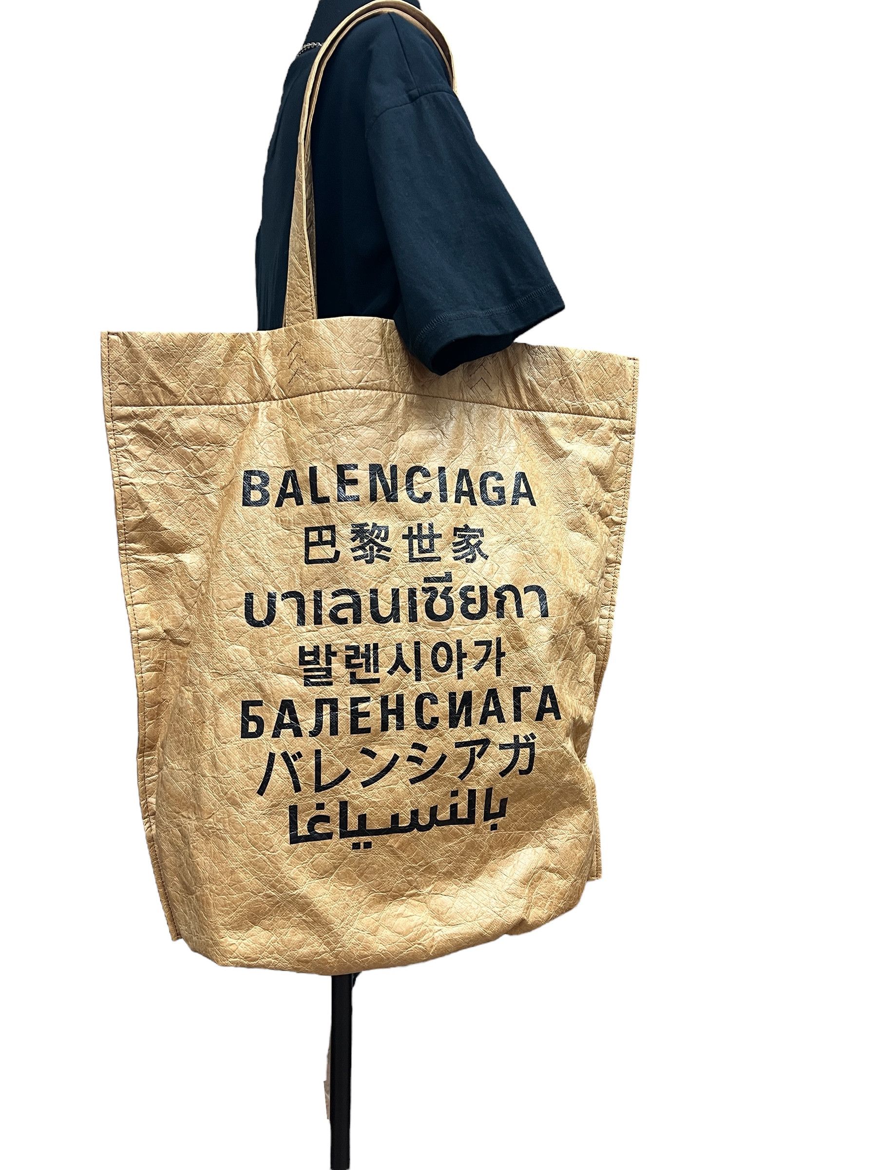 Balenciaga Shopper tote in brown Size ONE SIZE - 3 Thumbnail