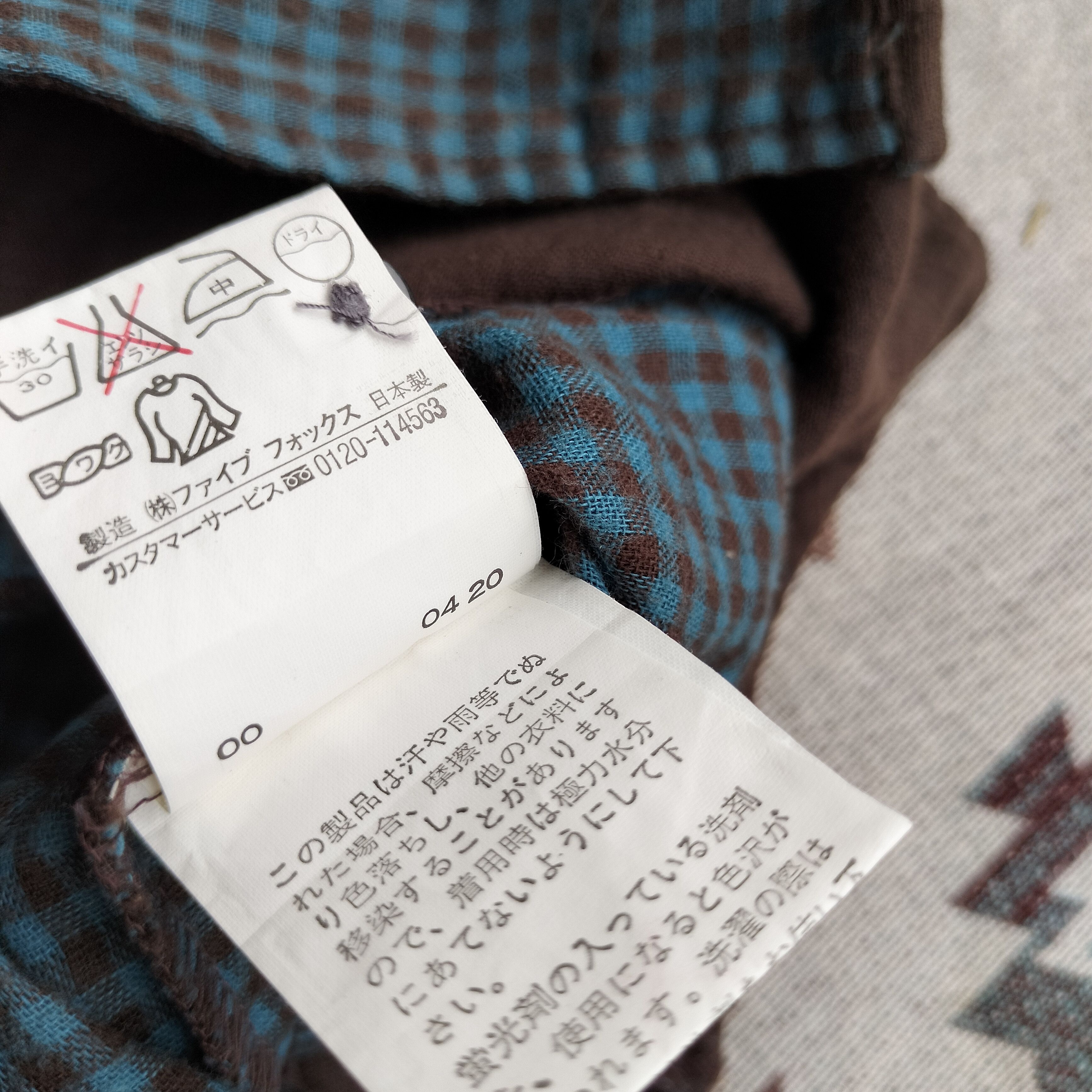 PPFM 2000s PPFM hybrid pladi basic Ls shirt Size US S / EU 44-46 / 1 - 5 Thumbnail