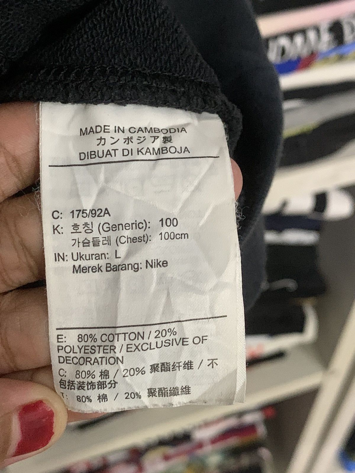 Nike Nike Sweatshirt Size US L / EU 52-54 / 3 - 11 Thumbnail