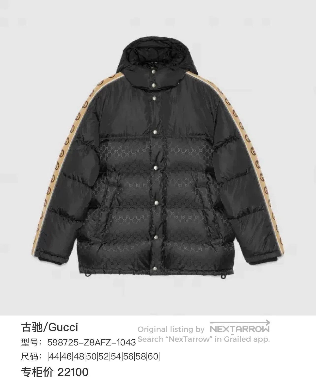Gucci Gucci Nylon All. Size US S / EU 44-46 / 1 - 6 Thumbnail
