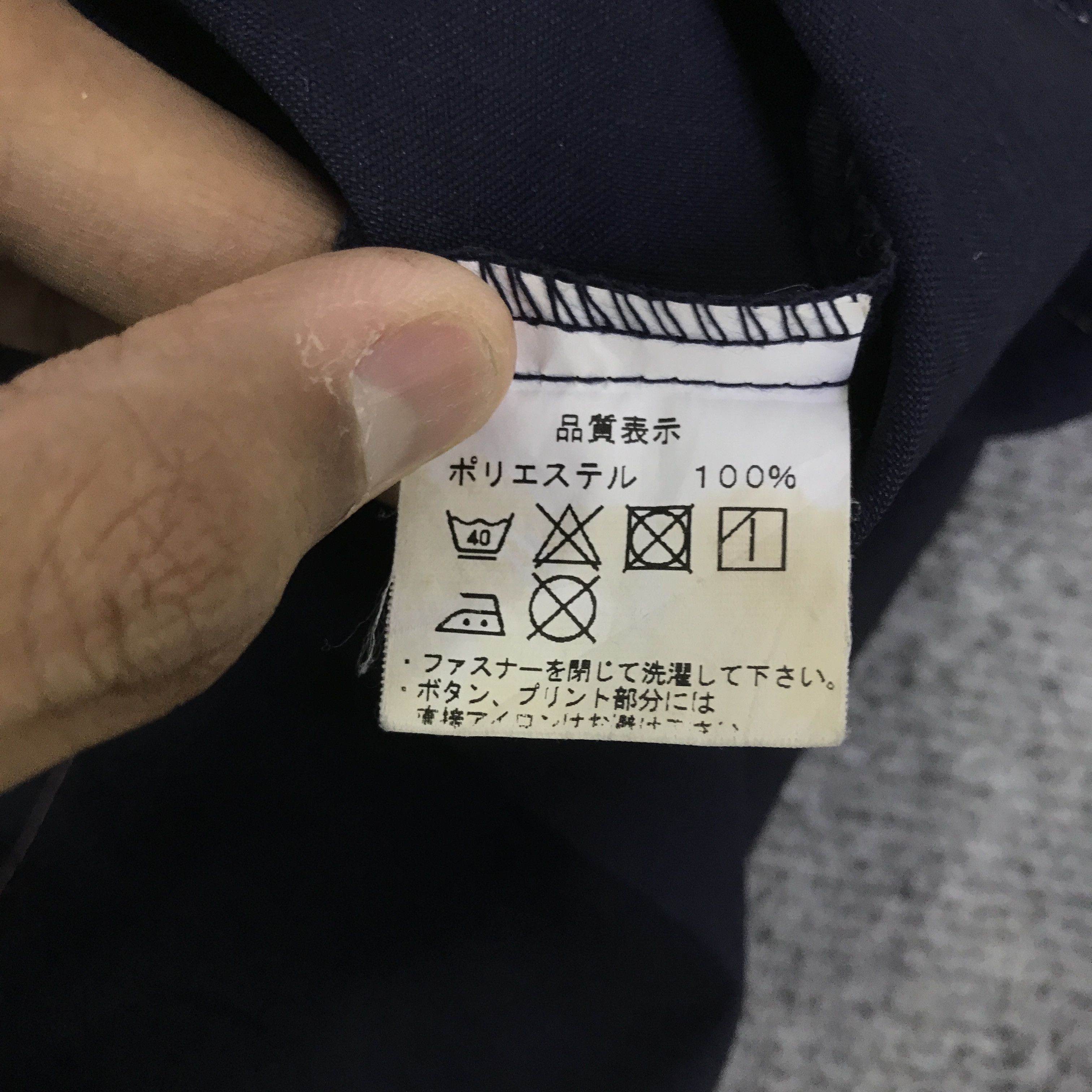 Japanese Brand family mart worker japan jacket K128B10 Size US L / EU 52-54 / 3 - 12 Thumbnail