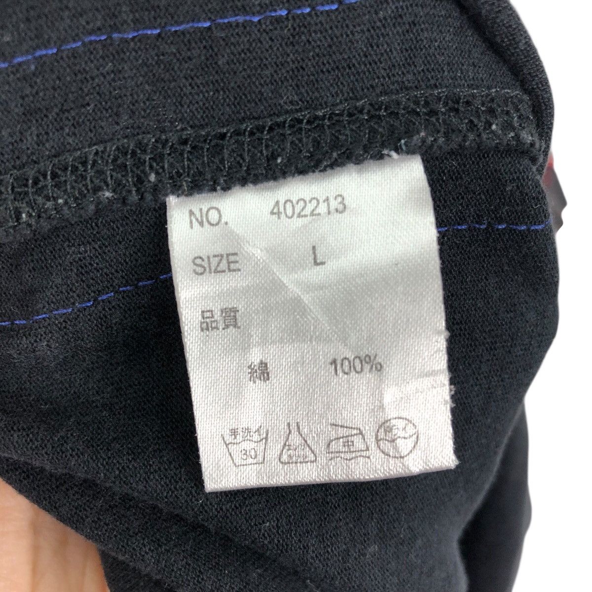 Flagstuff Japanese Brand FLAGSTAFF ARIZONA MOTORCYCLE Big Logo T-Shirt Size US L / EU 52-54 / 3 - 8 Thumbnail