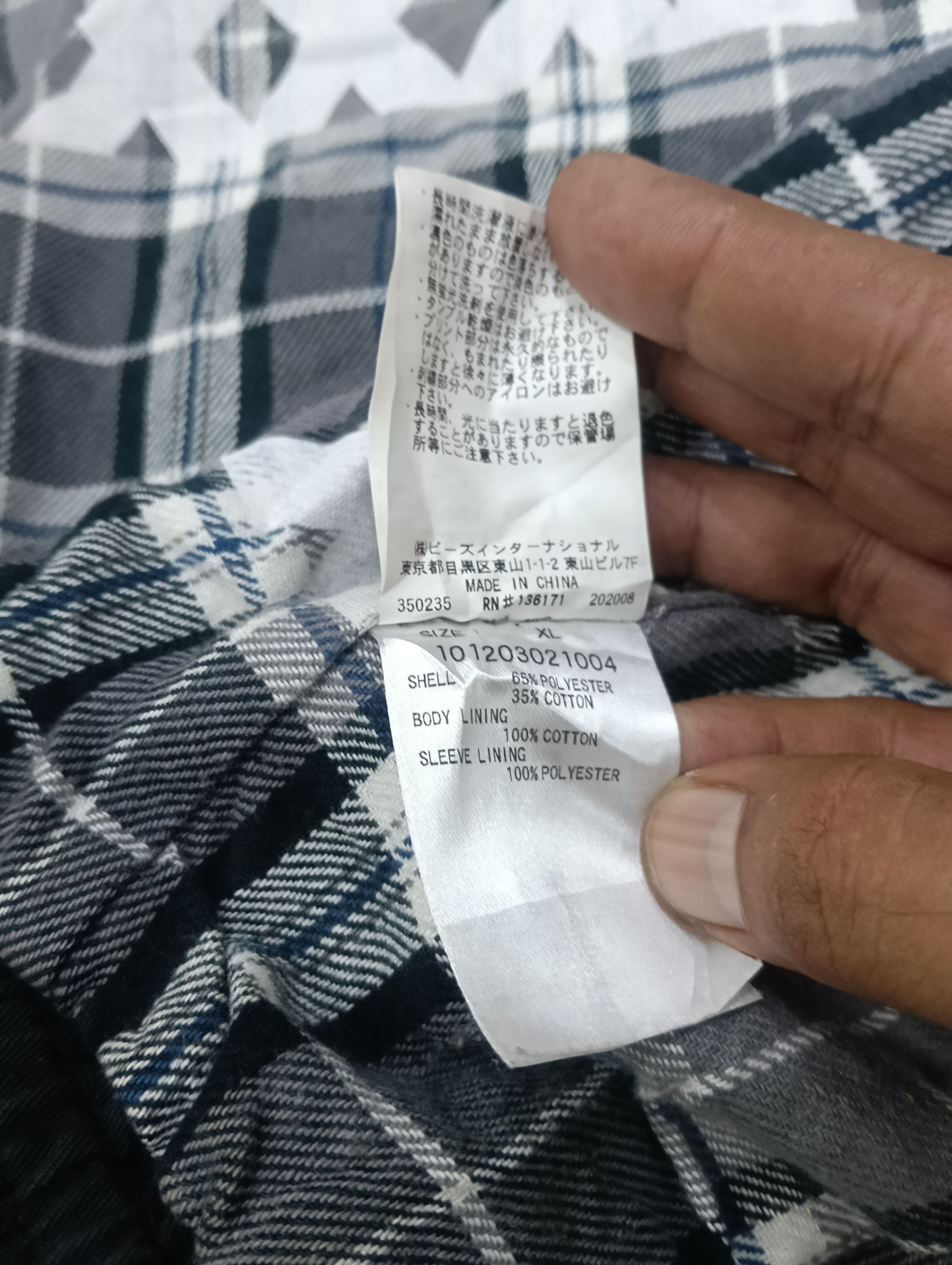 Xlarge X large Japanese Brand Size US XL / EU 56 / 4 - 13 Thumbnail