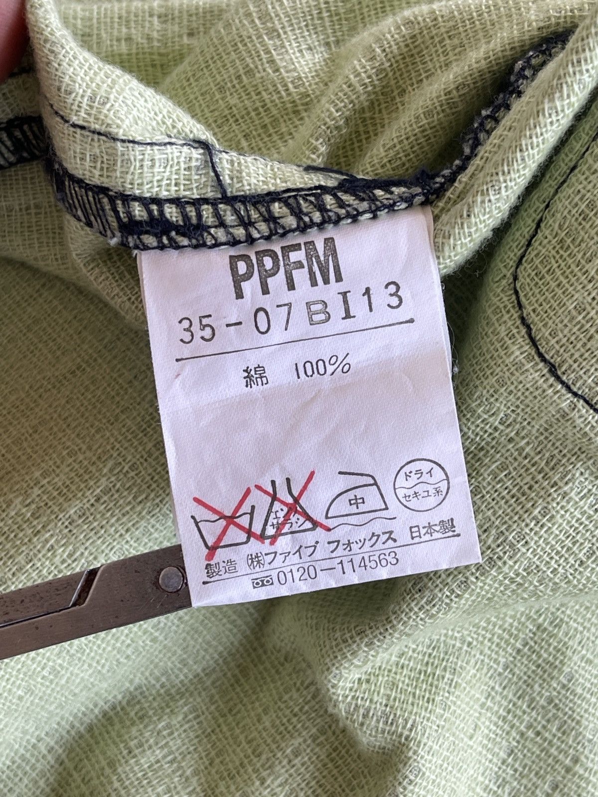 PPFM PPFM Cotton Cropped Blouson Jacket Size US S / EU 44-46 / 1 - 15 Thumbnail