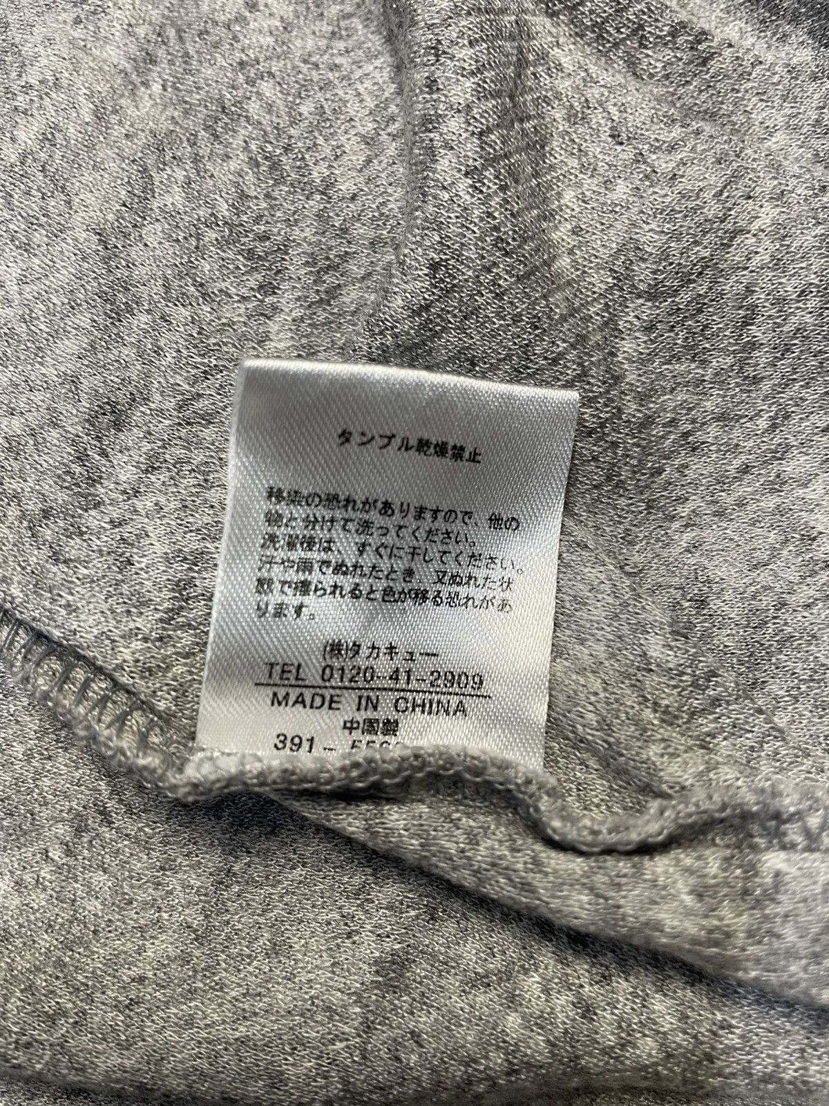 semanticdesign Semantic Design Cardigan Size US XL / EU 56 / 4 - 6 Thumbnail