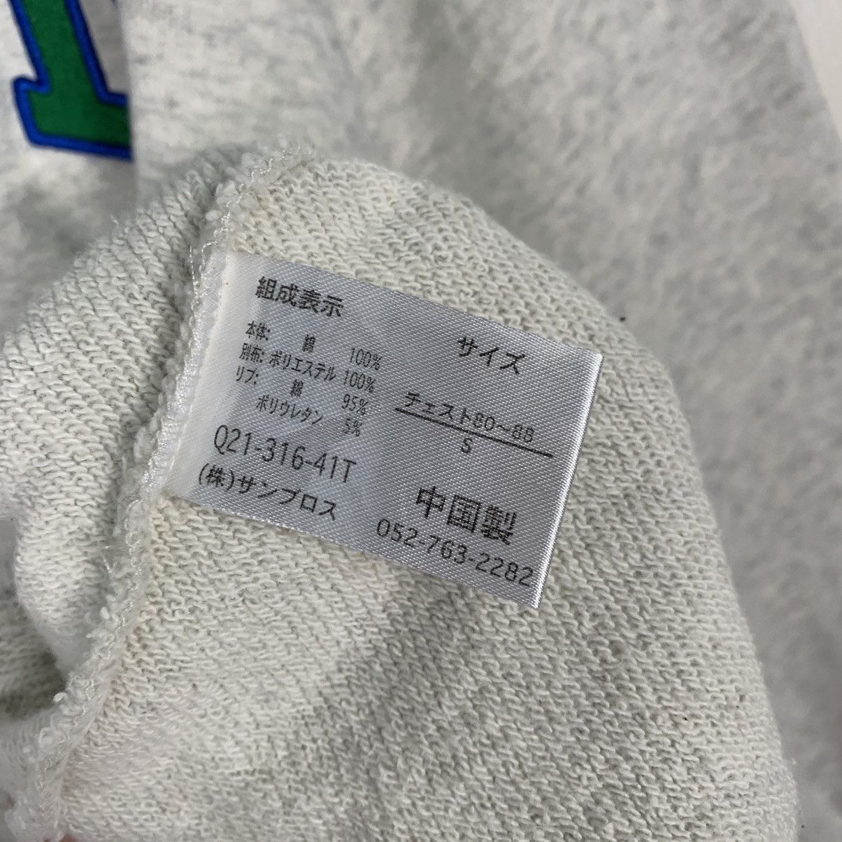 Japanese Brand Decatur State University Crewneck Sweatshirt Size US S / EU 44-46 / 1 - 12 Thumbnail