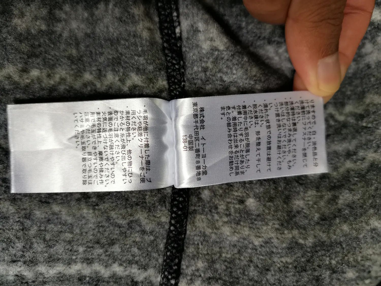 Japanese Brand Navajo Full Print Sweaters Size US L / EU 52-54 / 3 - 3 Thumbnail