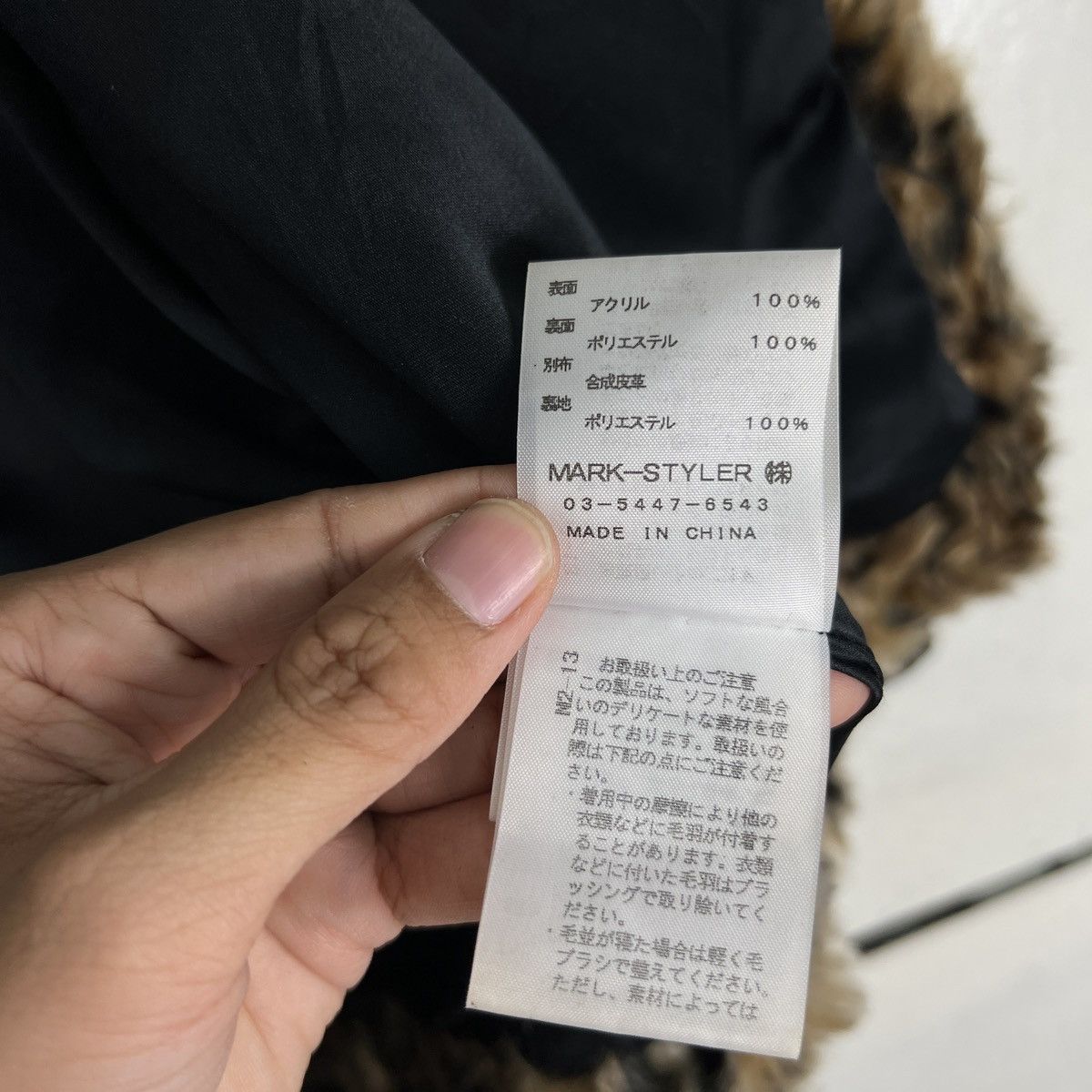 Japanese Brand 🔥 MURUA FAUX FUR LEOPARD JACKET Size US S / EU 44-46 / 1 - 18 Thumbnail