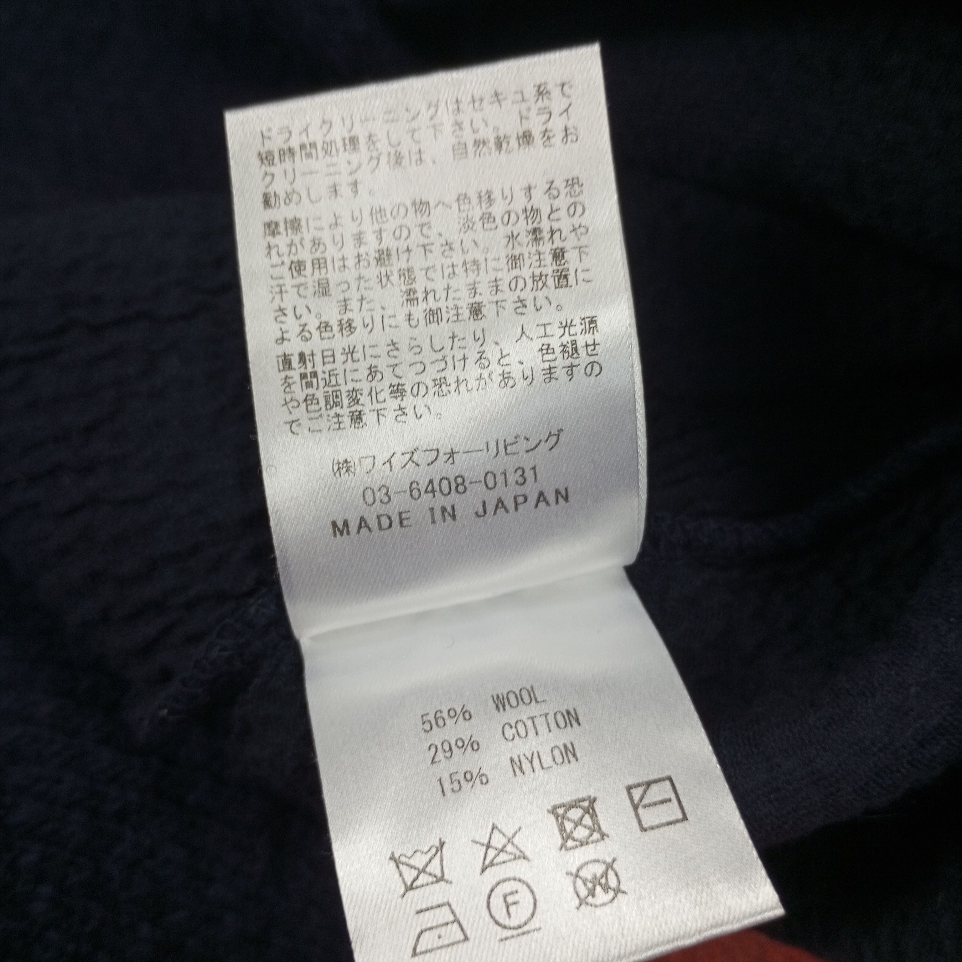 Designer × Vintage × Yohji Yamamoto Ys For Living Designer Brand Custom Art Knitwear Sweater Size US S / EU 44-46 / 1 - 6 Thumbnail
