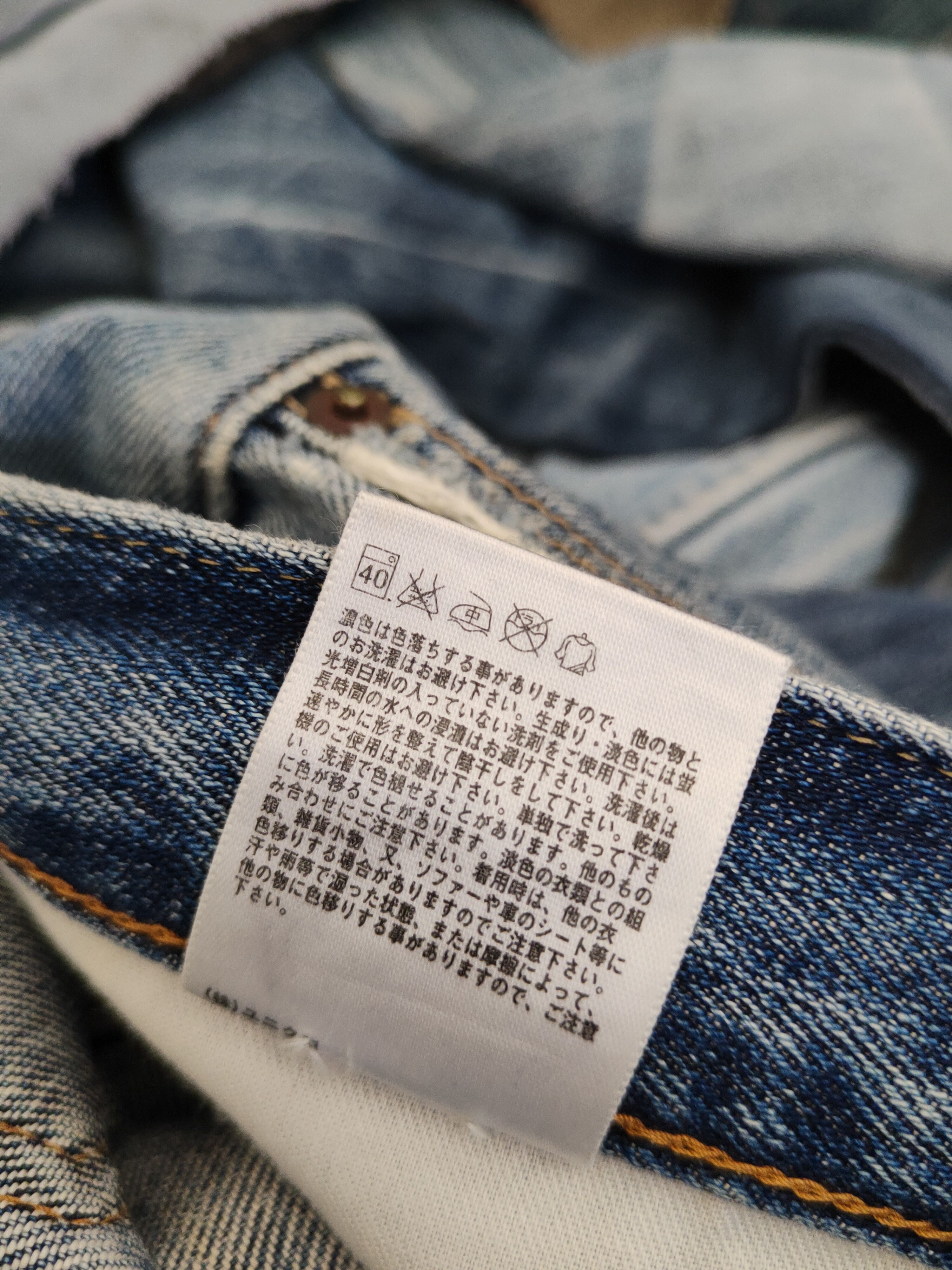 Japanese Brand Uniqlo fabric by kaihara Blue Distressed Ripped Jeans #W1871 Size US 34 / EU 50 - 15 Thumbnail
