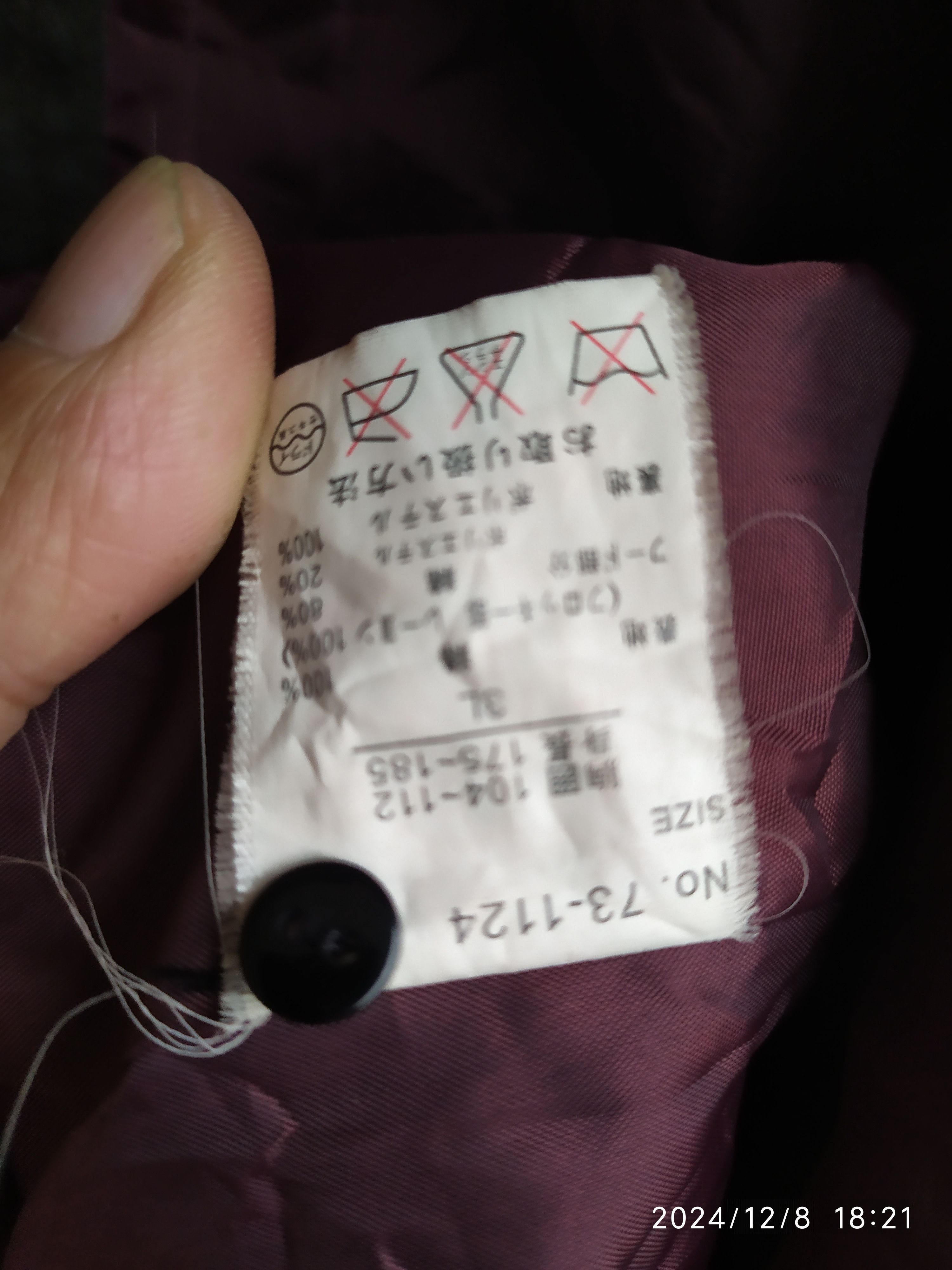 If Six Was Nine × Japanese Brand × Le Grande Bleu (L.G.B.) Vintage splendid satisfaction jacket ifsixwasnine style Size US XL / EU 56 / 4 - 4 Thumbnail