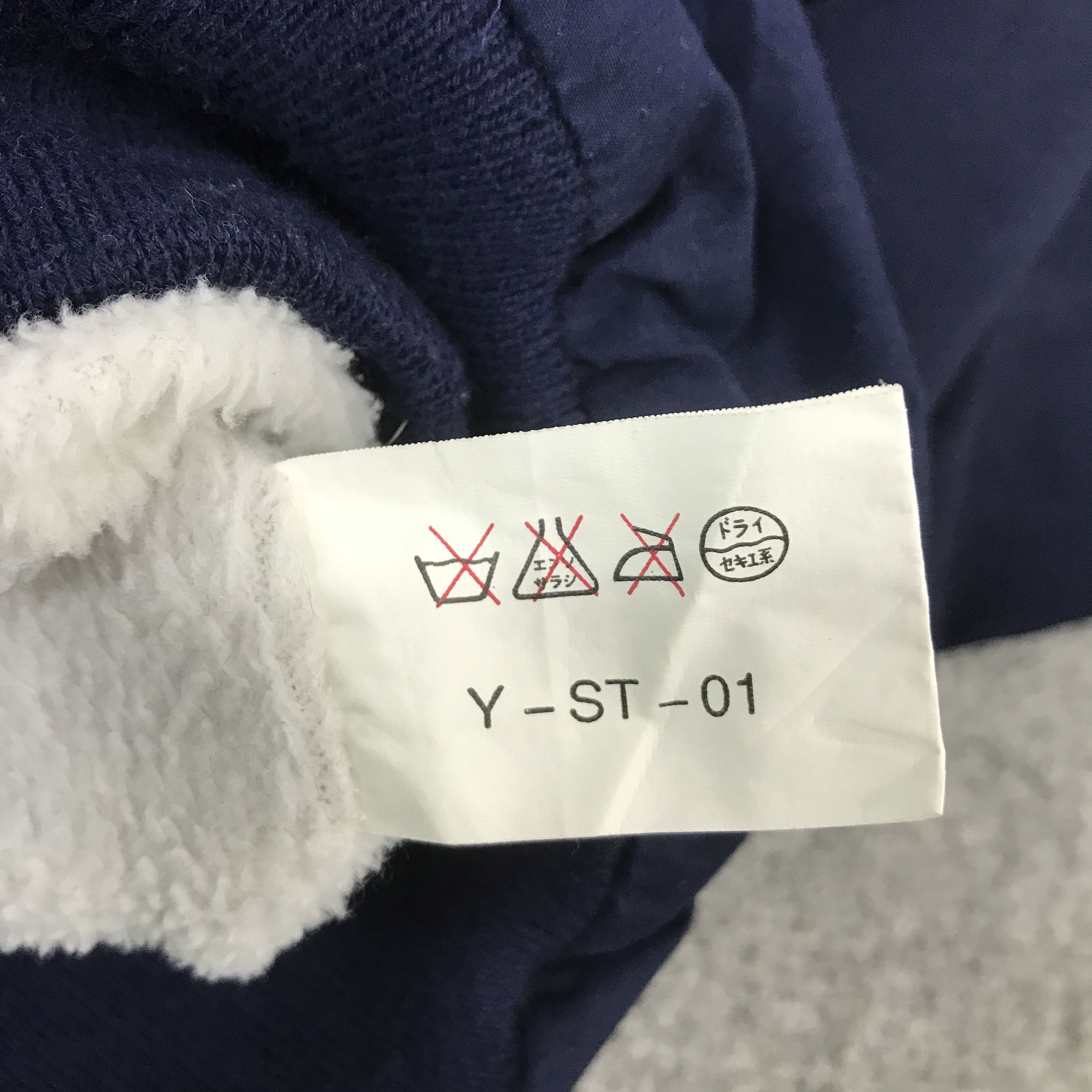 Japanese Brand × Vintage Vtg Suntory Boss Coffee Bomber Hoodie jacket Size US XL / EU 56 / 4 - 12 Thumbnail