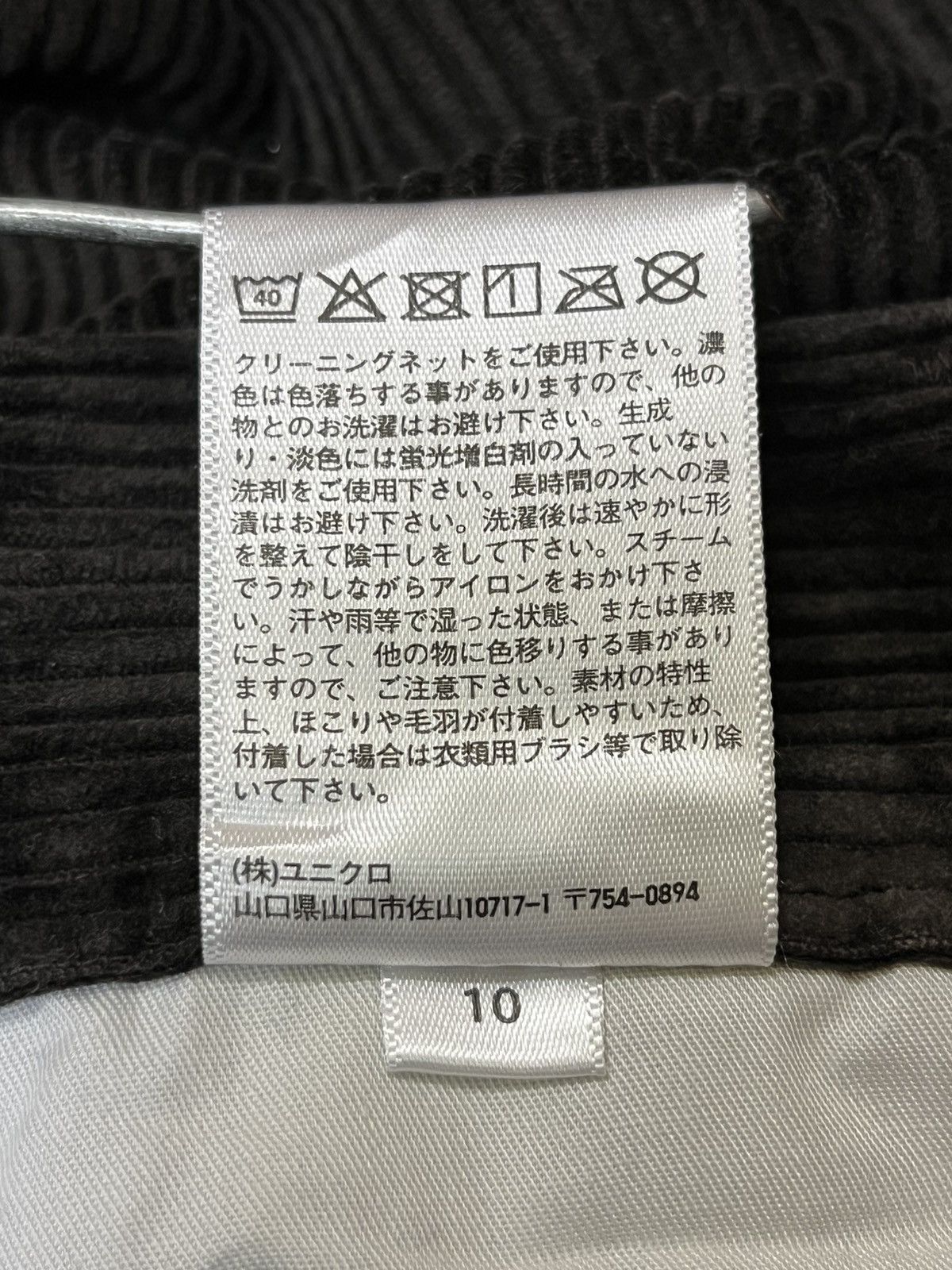 JNCO VINTAGE Y2K JAPANESE UNIQLO CARPENTER CORDUROY BAGGY JEANS Size US 32 / EU 48 - 19 Thumbnail