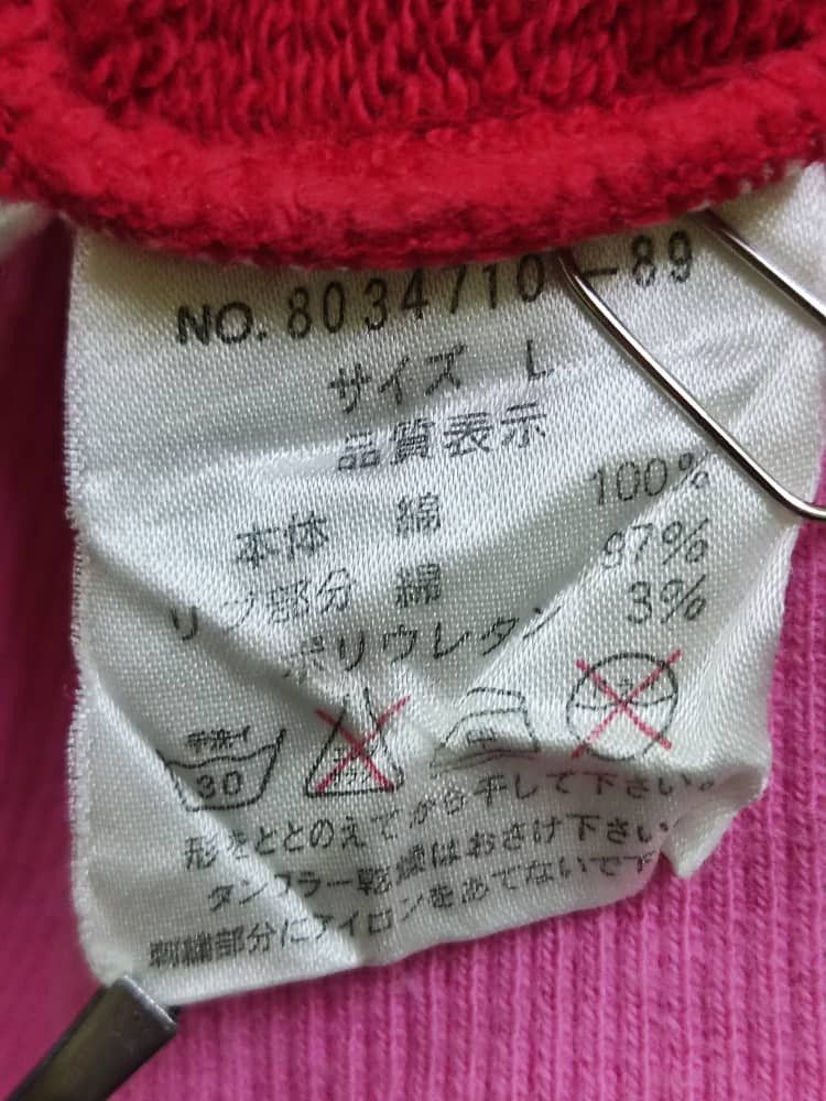Japanese Brand Mezzo piono Fresh sterwbery Size S / US 4 / IT 40 - 6 Thumbnail
