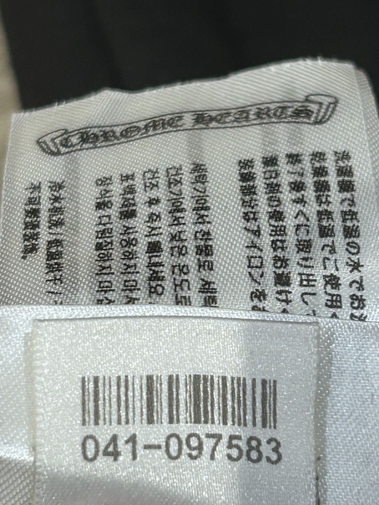 Chrome Hearts Chrome Hearts Online Exclusive Silver 1988 Hoodie Size US XL / EU 56 / 4 - 8 Thumbnail