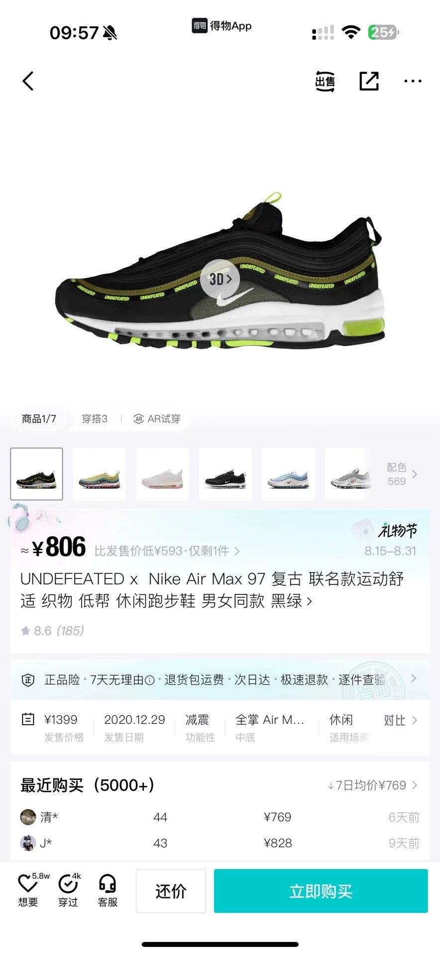 Nike Nike Air Max 97 Undefeated Black 42.5 Clearance Size US 9.5 / EU 42-43 - 2 Thumbnail