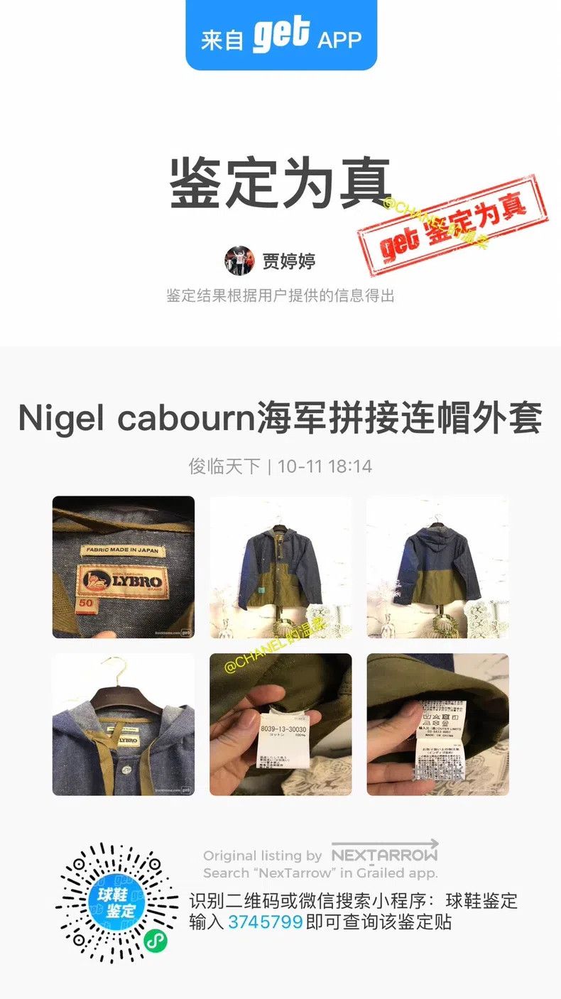 Nigel Cabourn Nigel Cabourn Lapdog work jacket coat Size US M / EU 48-50 / 2 - 7 Thumbnail