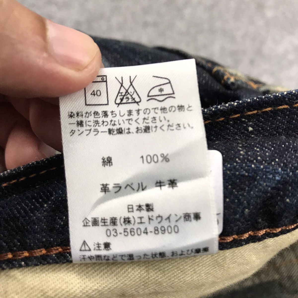 If Six Was Nine × Le Grande Bleu (L.G.B.) RIPPED DISTRESSED PATCHWORK EDWIN JAPANESE DENIM PANTS Size US 30 / EU 46 - 24 Thumbnail