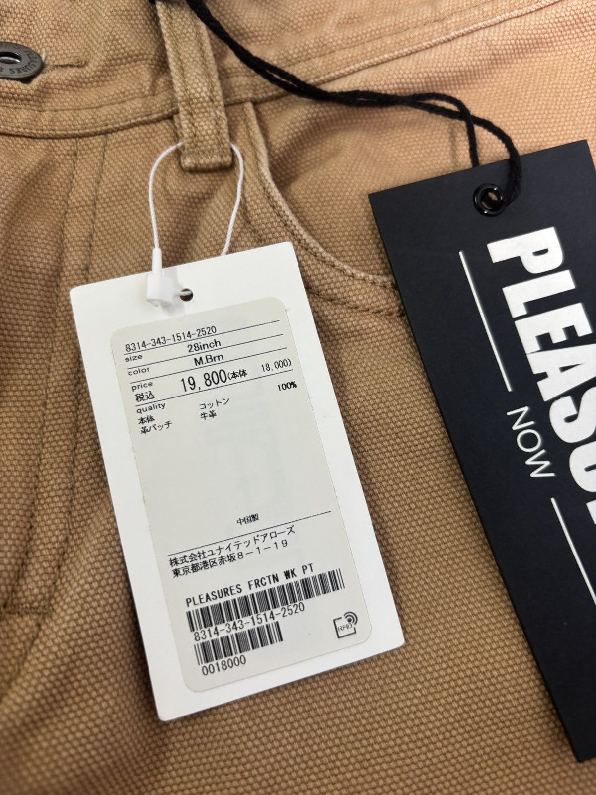 Pleasures Pleasures Fraction Work Pant Size US 30 / EU 46 - 4 Thumbnail