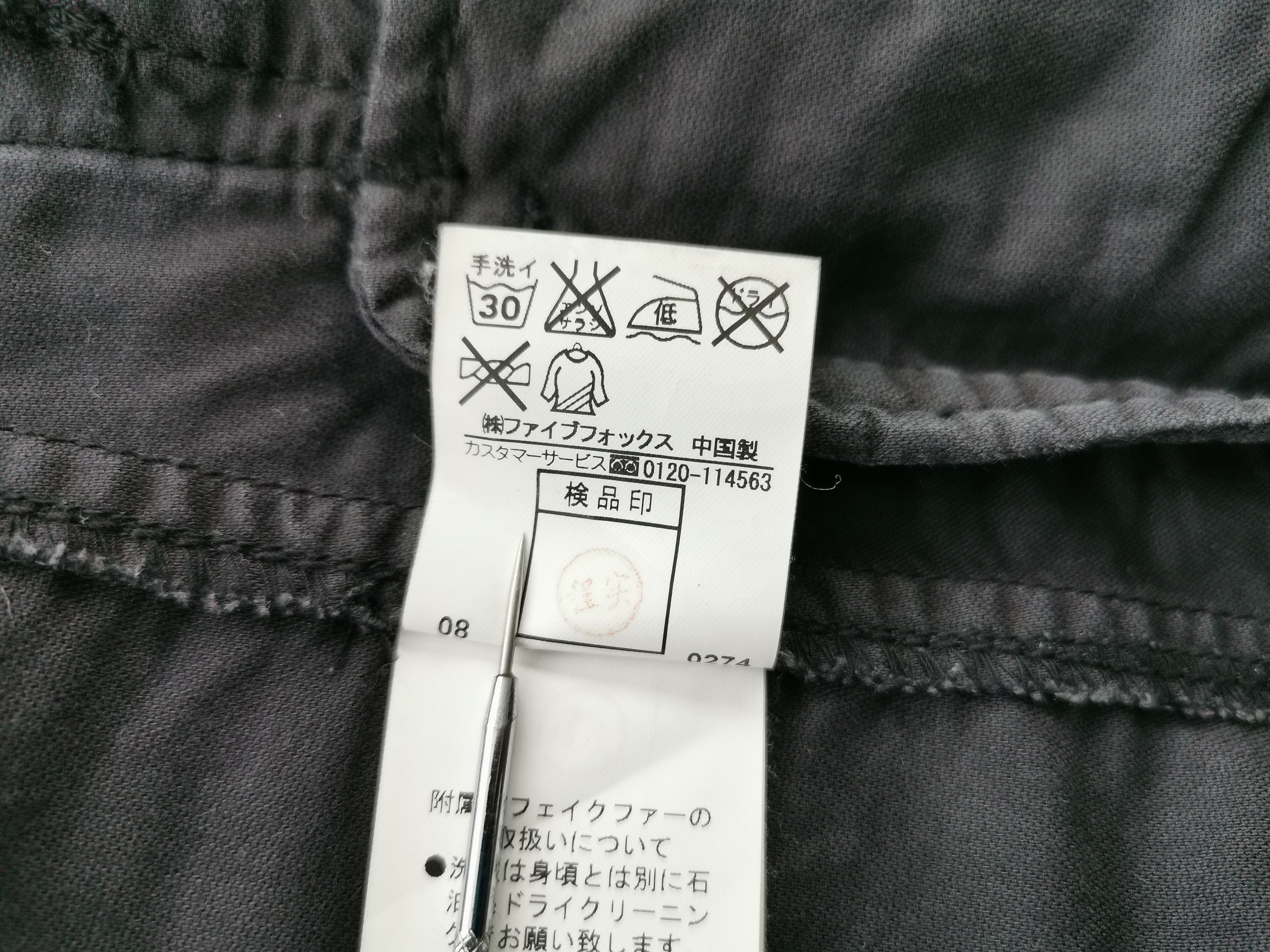 PPFM Vintage 90's PPFM Parka Hoodie Jacket Size M Size US M / EU 48-50 / 2 - 7 Thumbnail