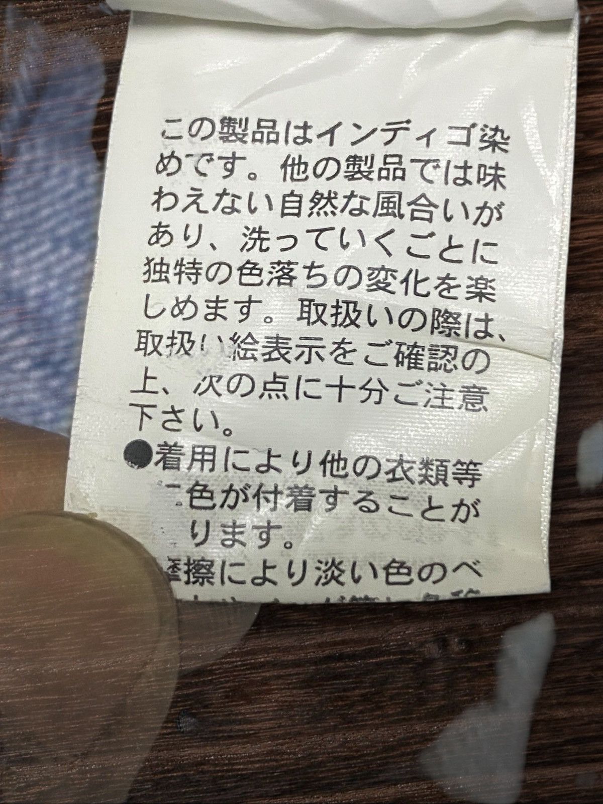 Japanese Brand Vintage Japanese Brand Niko And Faded Wash Distressed Slim Size US 32 / EU 48 - 18 Thumbnail