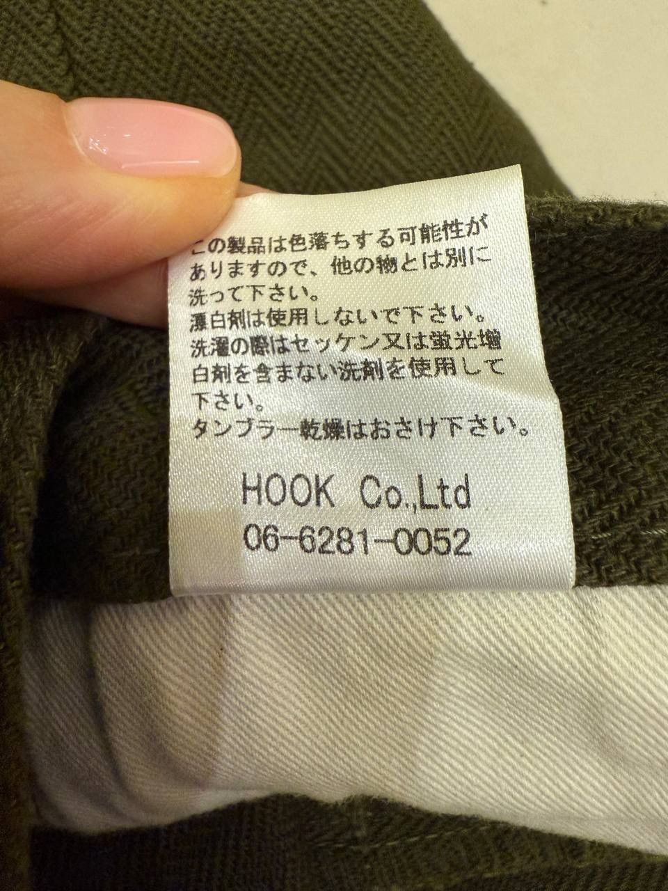 Japanese Brand × KOJIMA GENES Kojima Genes Made in Japan Pants Size 32 Size US 32 / EU 48 - 8 Thumbnail