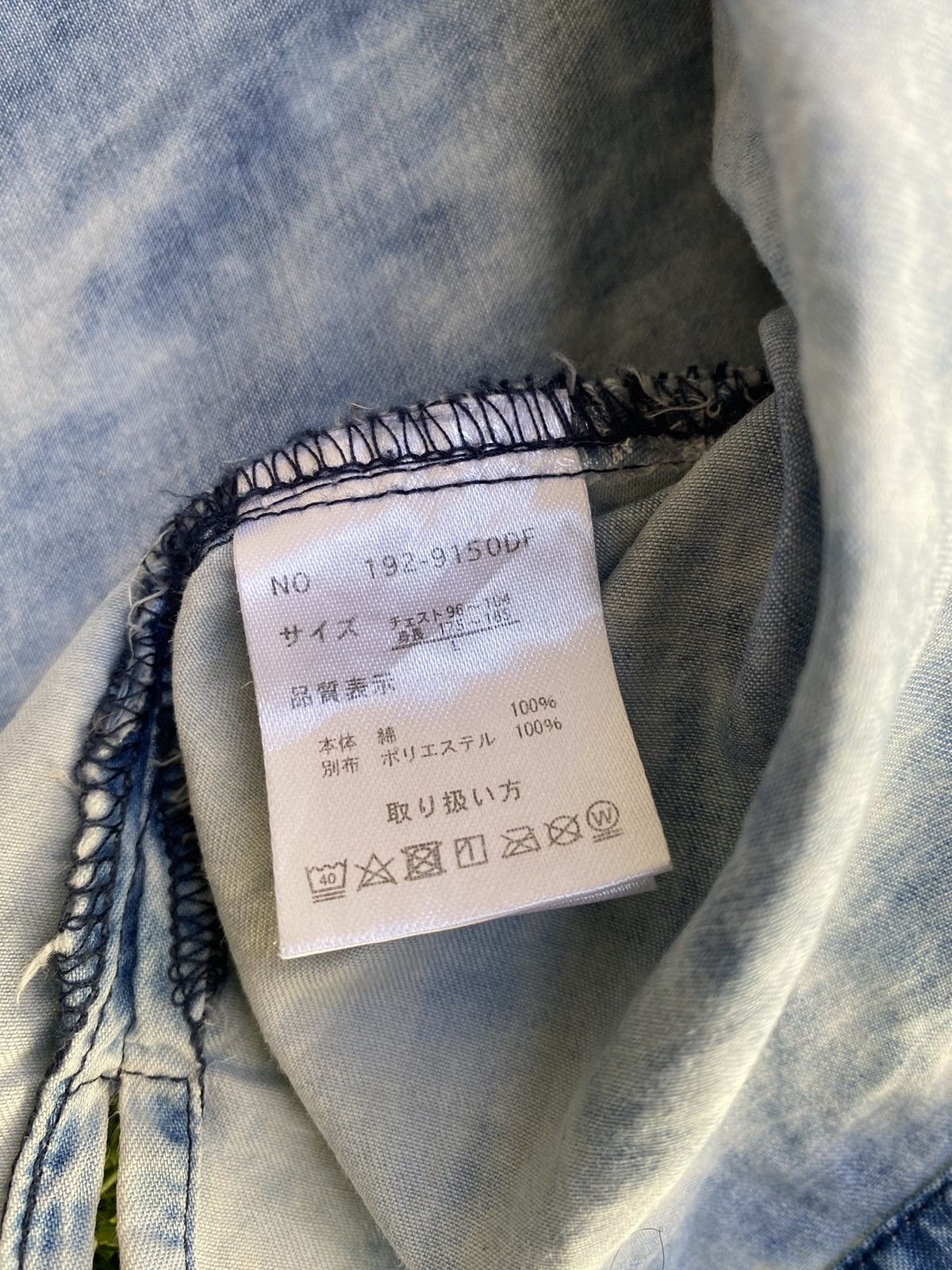 In The Attic In The Attic ATC Open Collar Shirts Size US L / EU 52-54 / 3 - 9 Thumbnail