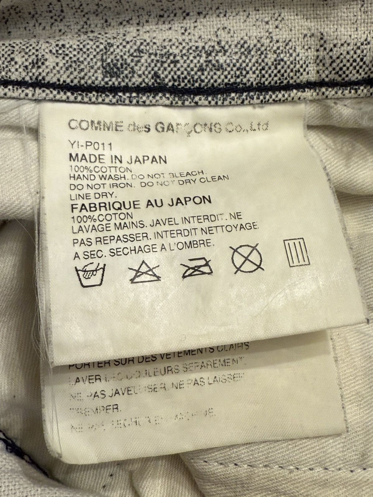 Junya Watanabe Junya Watanabe Pants Size US 32 / EU 48 - 5 Thumbnail