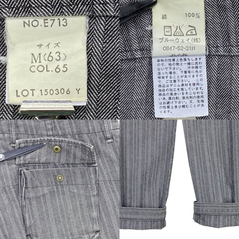 Japanese Brand Et Boite Pants Stripes Designer Pants Size 27" / US 4 / IT 40 - 10 Thumbnail