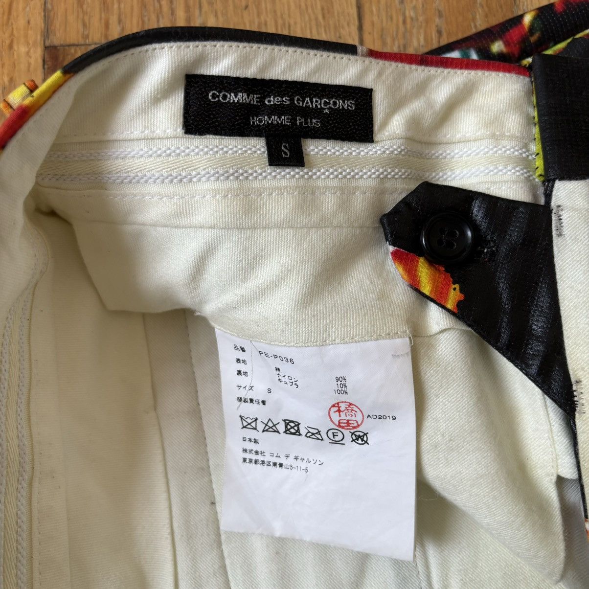 Comme des Garcons Homme Plus SS2020 Orlando Oversized Shorts Size US 30 / EU 46 - 7 Thumbnail