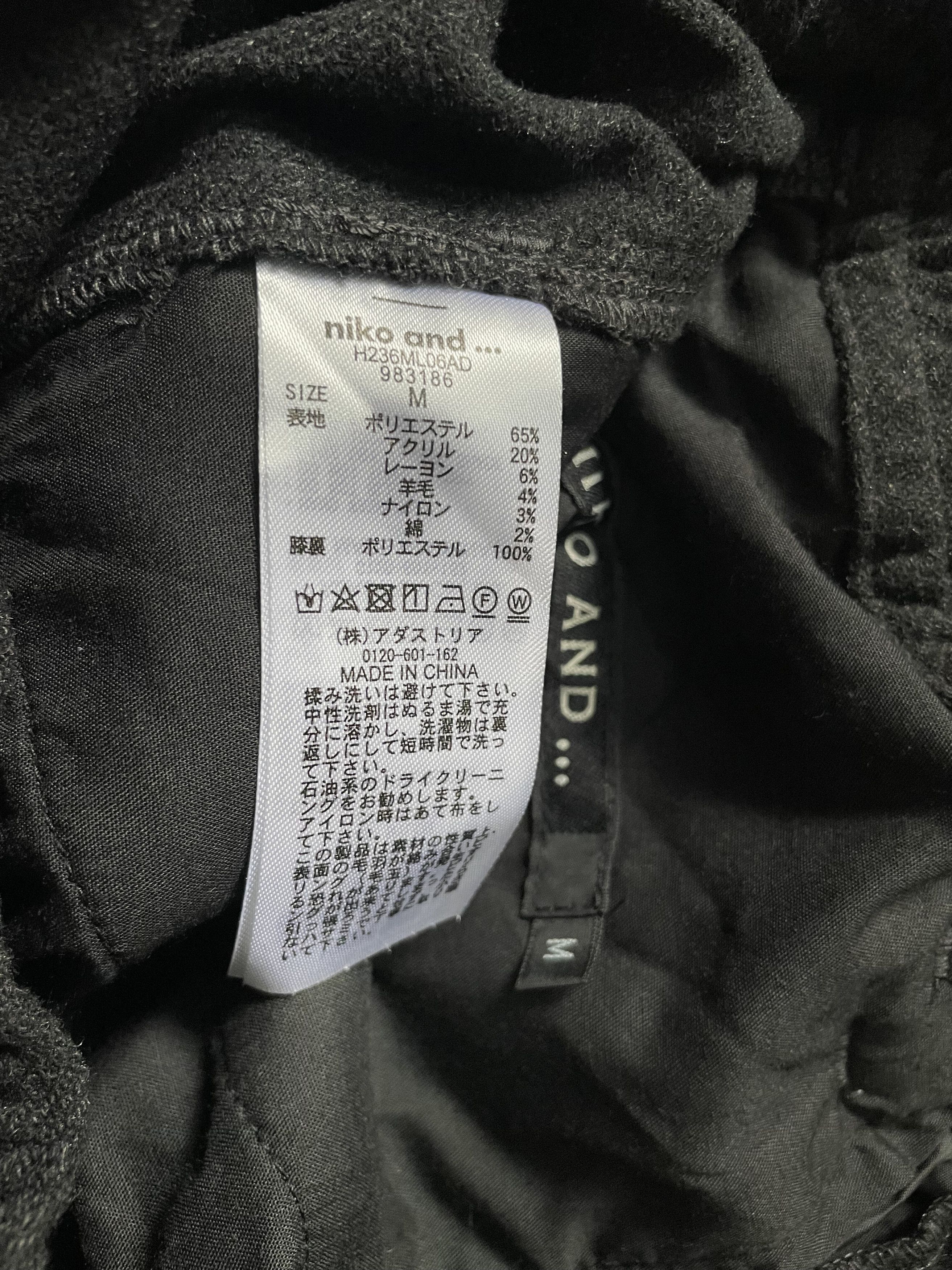 Japanese Brand Niko and... Wool Carpenter Pants Size US 32 / EU 48 - 10 Thumbnail