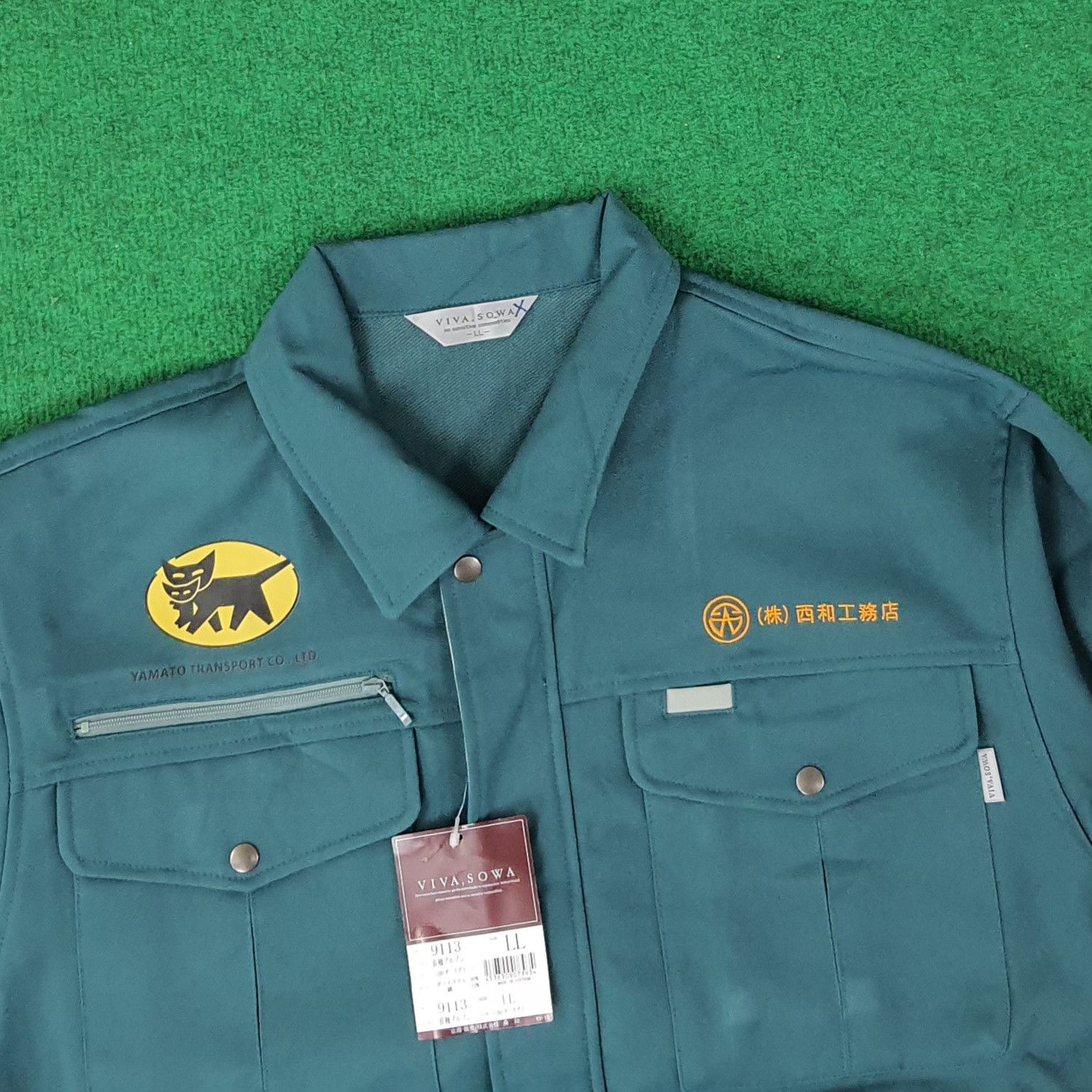 Japanese Brand Vintage Yamato Transport Japan Brand Custom Jacket C253N12 Size US L / EU 52-54 / 3 - 4 Thumbnail
