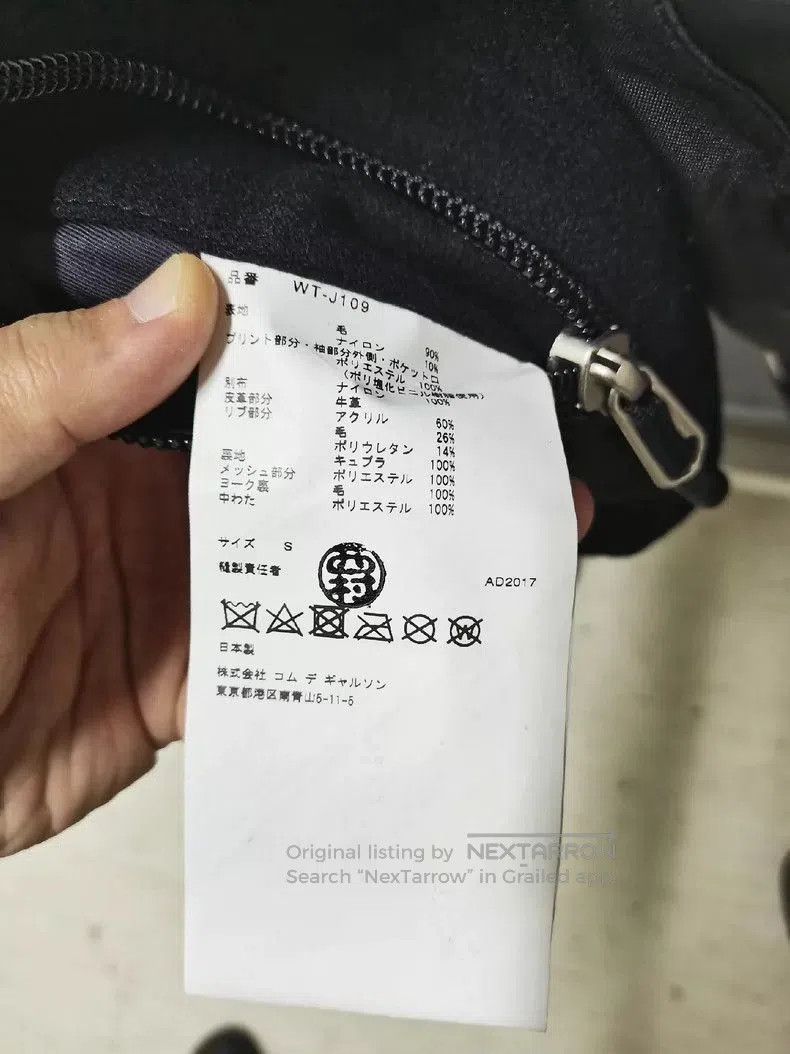 Junya Watanabe JUNYA x TNF Show Collaborative Jacket. Size US S / EU 44-46 / 1 - 7 Thumbnail