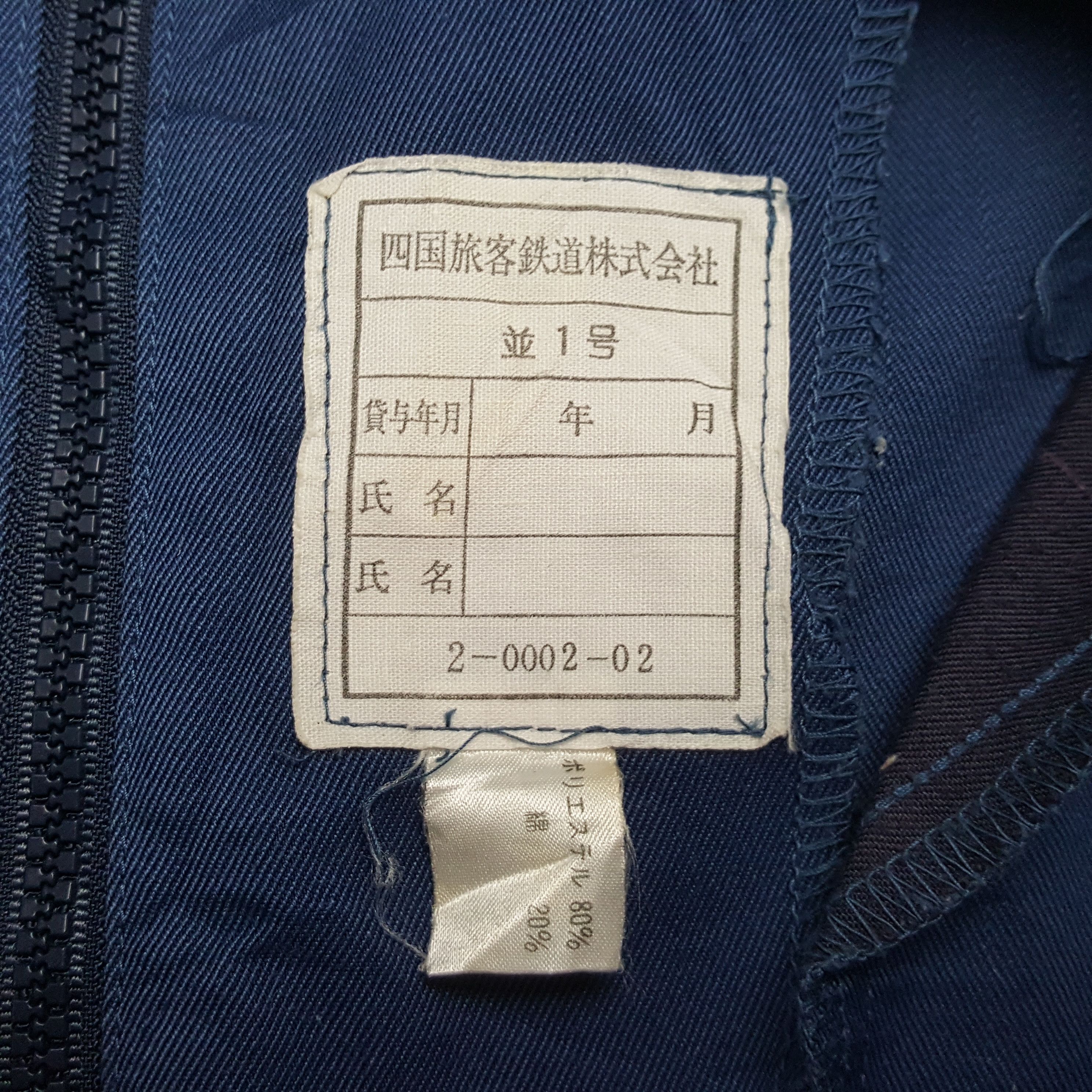 Vintage Nismo Nissan Racing Team Motorsports Custom Jacket C298N26 Size US M / EU 48-50 / 2 - 9 Thumbnail