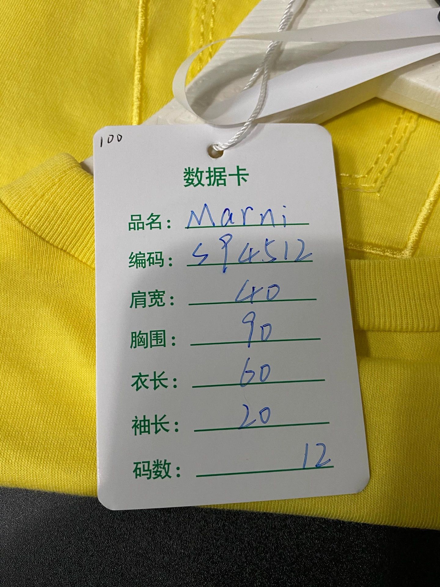 Marni Marni SS size 12 new Size M / US 6-8 / IT 42-44 - 7 Thumbnail