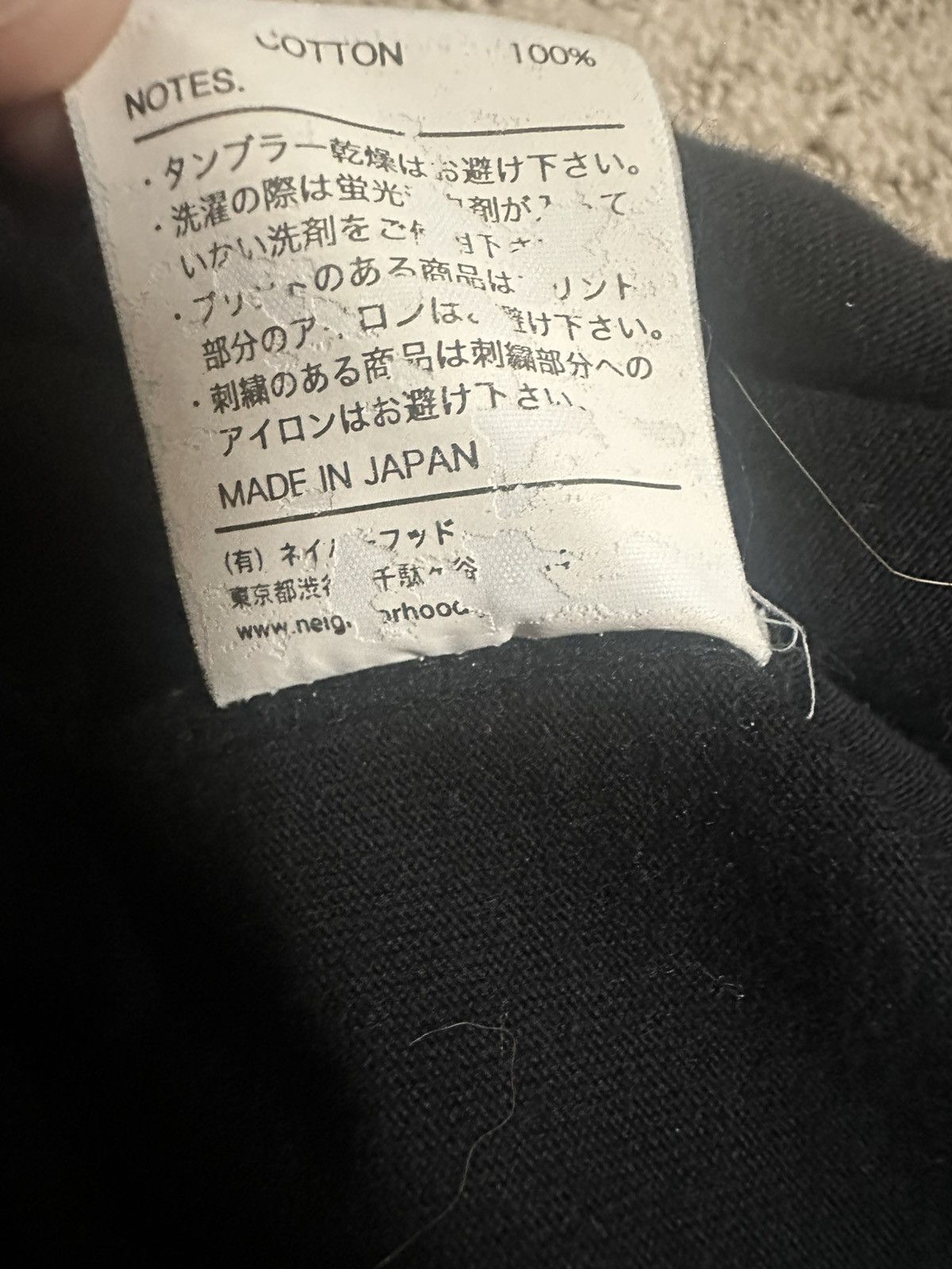 Mastermind Japan × Neighborhood Mastermind Japan x Neighborhood FW12 Logo Tee Size US L / EU 52-54 / 3 - 5 Thumbnail