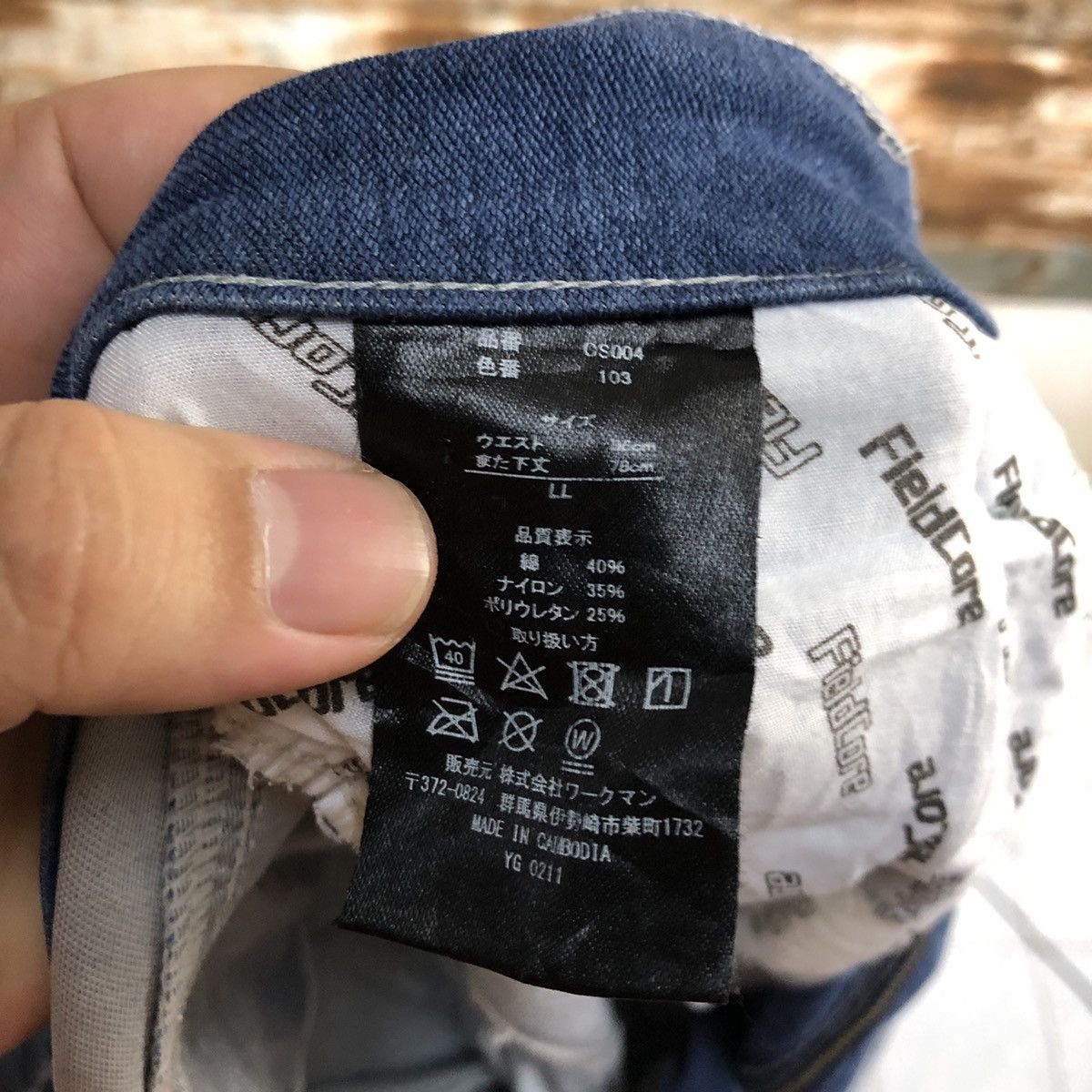 Japanese Brand Field Core Blue Distressed ripped Denim Pants #A2166 Size US 33 - 24 Thumbnail