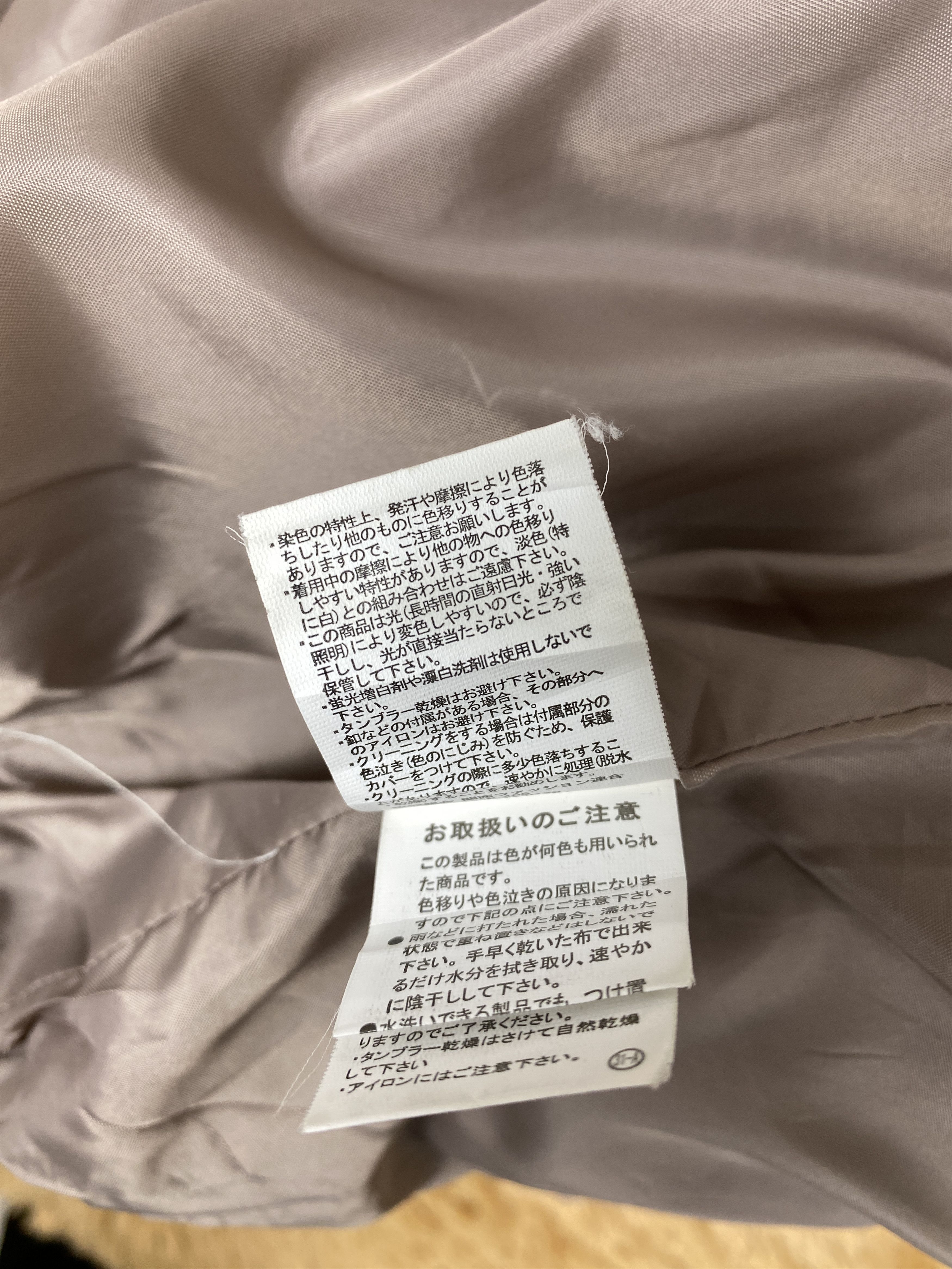Japanese Brand Vintage Japanese Brand Hoodie Fleece Jacket J2115 Size US S / EU 44-46 / 1 - 8 Thumbnail