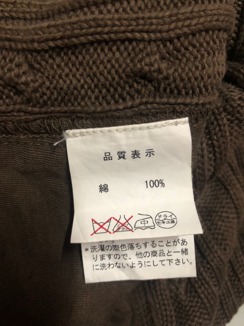 Beams Plus 🇯🇵Beams Multipocket Hoodie Knit Faded Brown Size US M / EU 48-50 / 2 - 20 Thumbnail