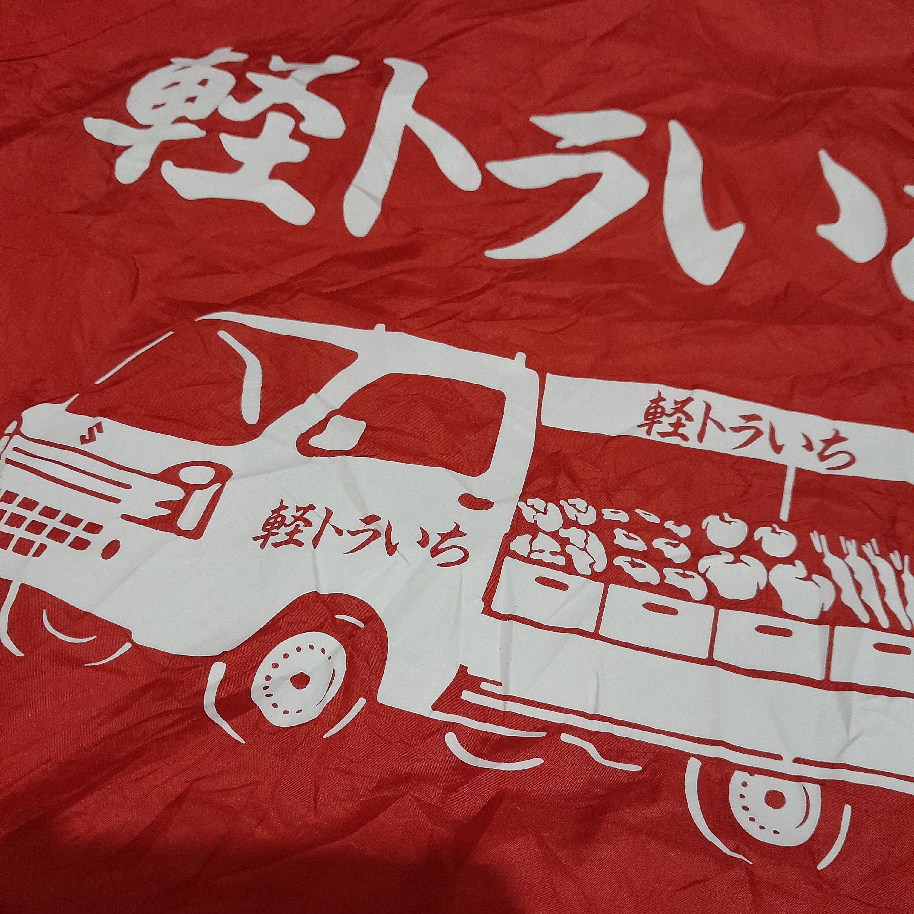 Japanese Brand × Vintage Vintage Suzuki Carry Jacket Size US M / EU 48-50 / 2 - 2 Thumbnail